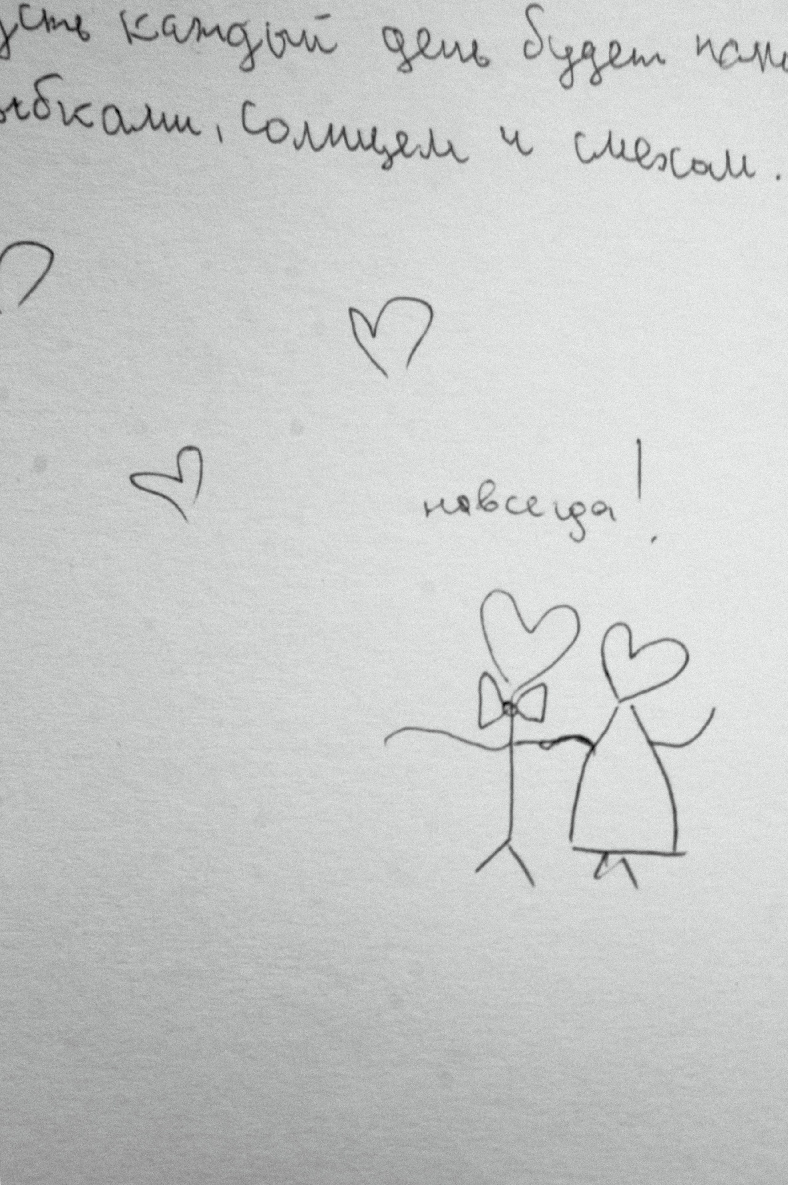 В весеннем цвету. Семейный, свадебный и репортажный фотограф в Москве Анастасия Светлова