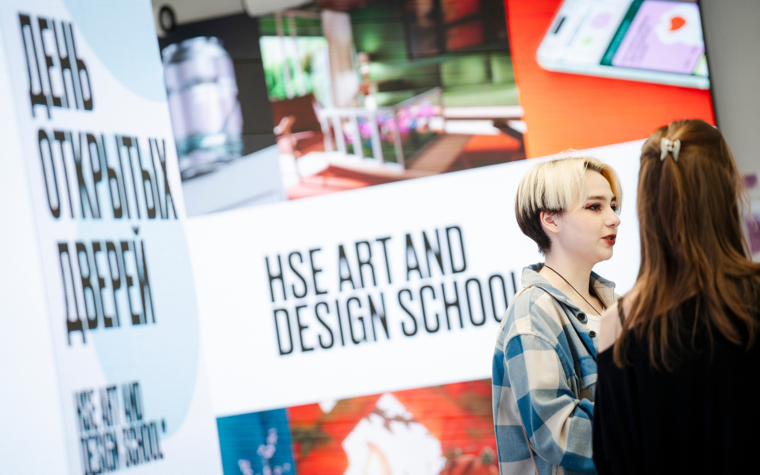 День открытых дверей Школы Дизайна НИУ ВШЭ. Фотограф в Москве Савкина Евгения