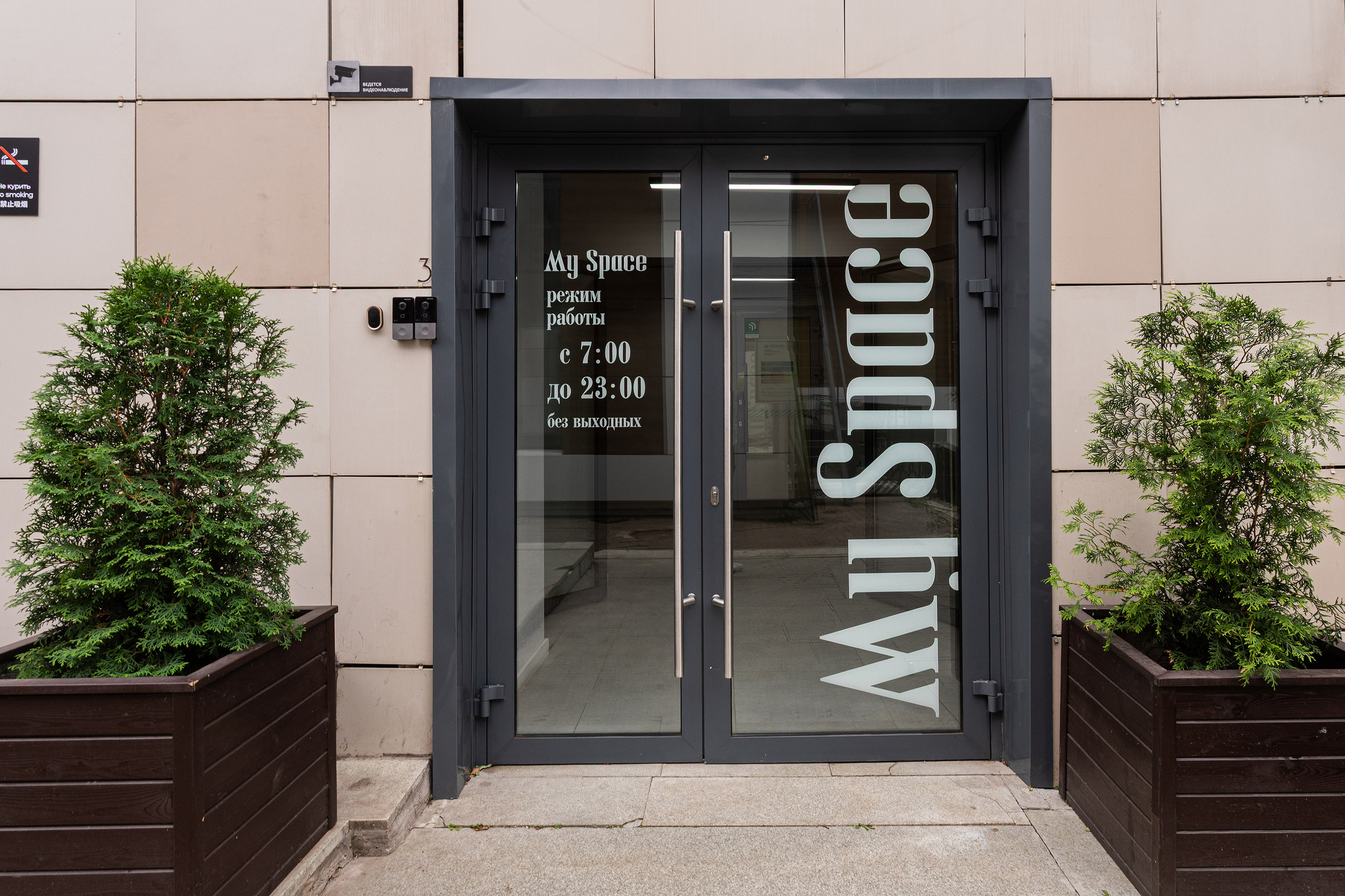 Бизнес-центр My Space Уфа, фото Алексея Муравьёва, современный офис,Лобби бизнес-центра My Space, съёмка фотографа Алексея Муравьёва, деловая атмосфера,Офисные помещения My Space Уфа, работа фотографа Алексея Муравьёва, деловой интерьер,Конференц-зал бизнес-центра My Space, фото Алексея Муравьёва, бизнес-встречи,Рецепция бизнес-центра My Space Уфа, съёмка Алексея Муравьёва, премиальный дизайн,Офисное пространство My Space, фото Алексея Муравьёва, рабочая зона,Панорамные окна бизнес-центра My Space, работа фотографа Алексея Муравьёва, вид на город,Лифт бизнес-центра My Space Уфа, съёмка Алексея Муравьёва, комфорт,Переговорная комната My Space, фото Алексея Муравьёва, деловой стиль,Зона отдыха бизнес-центра My Space, работа фотографа Алексея Муравьёва, комфорт для сотрудников,Инфраструктура My Space Уфа, съёмка Алексея Муравьёва, бизнес-услуги,Паркинг бизнес-центра My Space, фото Алексея Муравьёва, безопасность,Вестибюль My Space, работа фотографа Алексея Муравьёва, элегантность,Офисные кабинеты бизнес-центра My Space, съёмка Алексея Муравьёва, функциональность,Общественные зоны My Space Уфа, фото Алексея Муравьёва, современный дизайн,Рецепция и зона ожидания My Space, работа фотографа Алексея Муравьёва, стиль,Офисные перегородки бизнес-центра My Space, съёмка Алексея Муравьёва, зонирование,Интерьер бизнес-центра My Space Уфа, фото Алексея Муравьёва, деловой интерьер,Офисная мебель My Space, работа фотографа Алексея Муравьёва, эргономичность,Освещение бизнес-центра My Space, съёмка Алексея Муравьёва, комфорт для работы