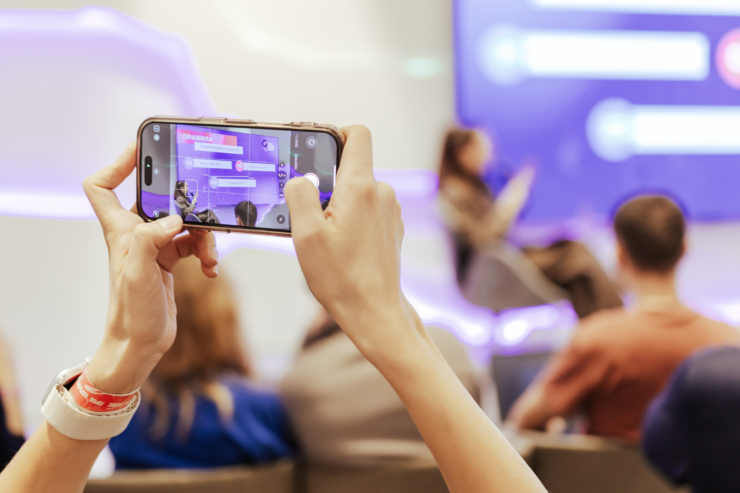 Форум «Город.Карьера.Бизнес». Шилов Арсений — репортажный фотограф в Москве