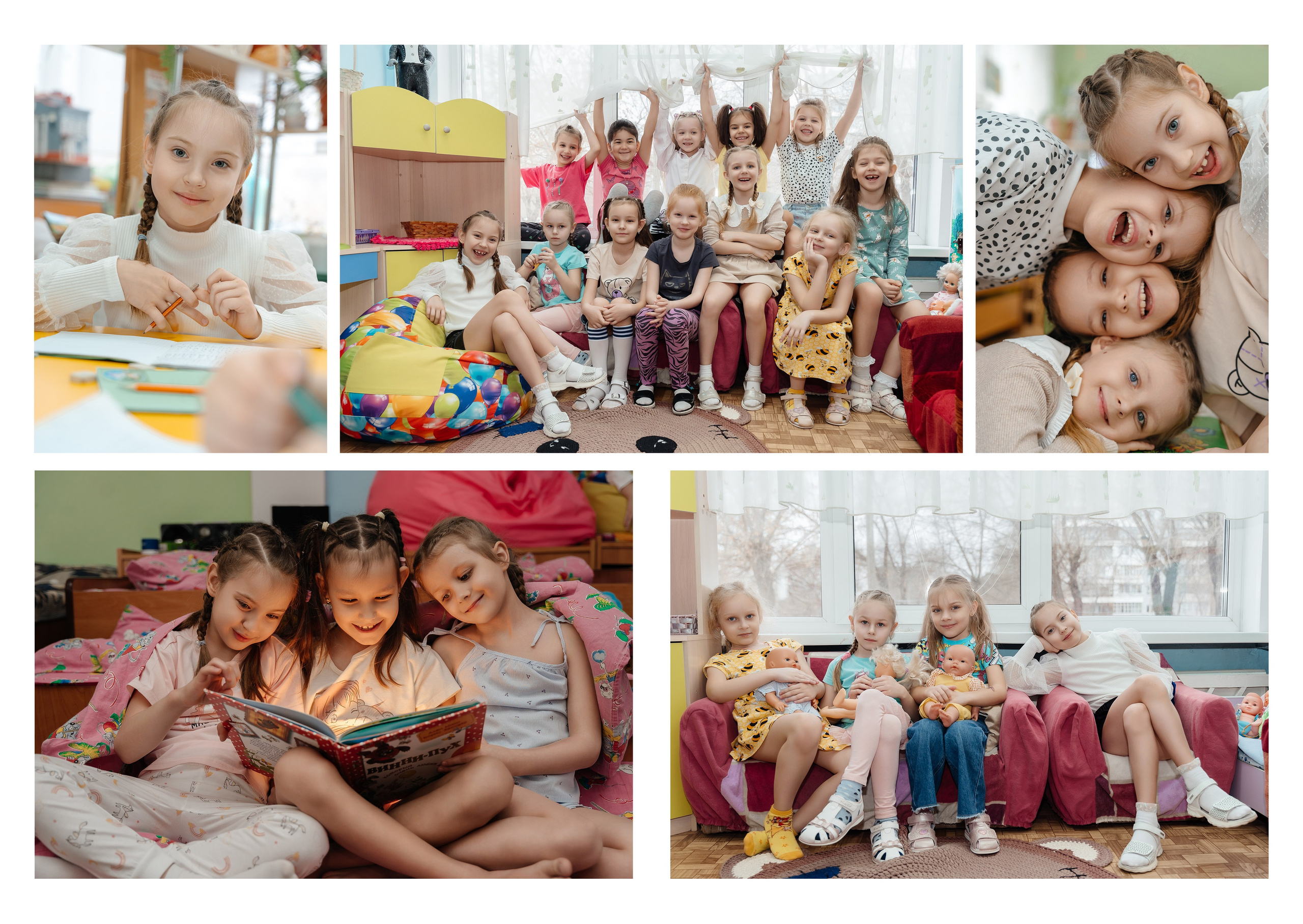 Альбомы в детском саду. Детские выпускные альбомы в Красноярске