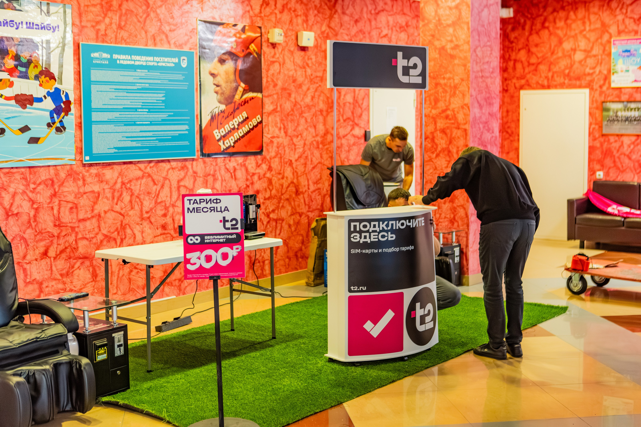 Матч «Сахалин"-"Белые Медведицы». Свадебный фотограф в Южно-Сахалинске Валерий Харченко