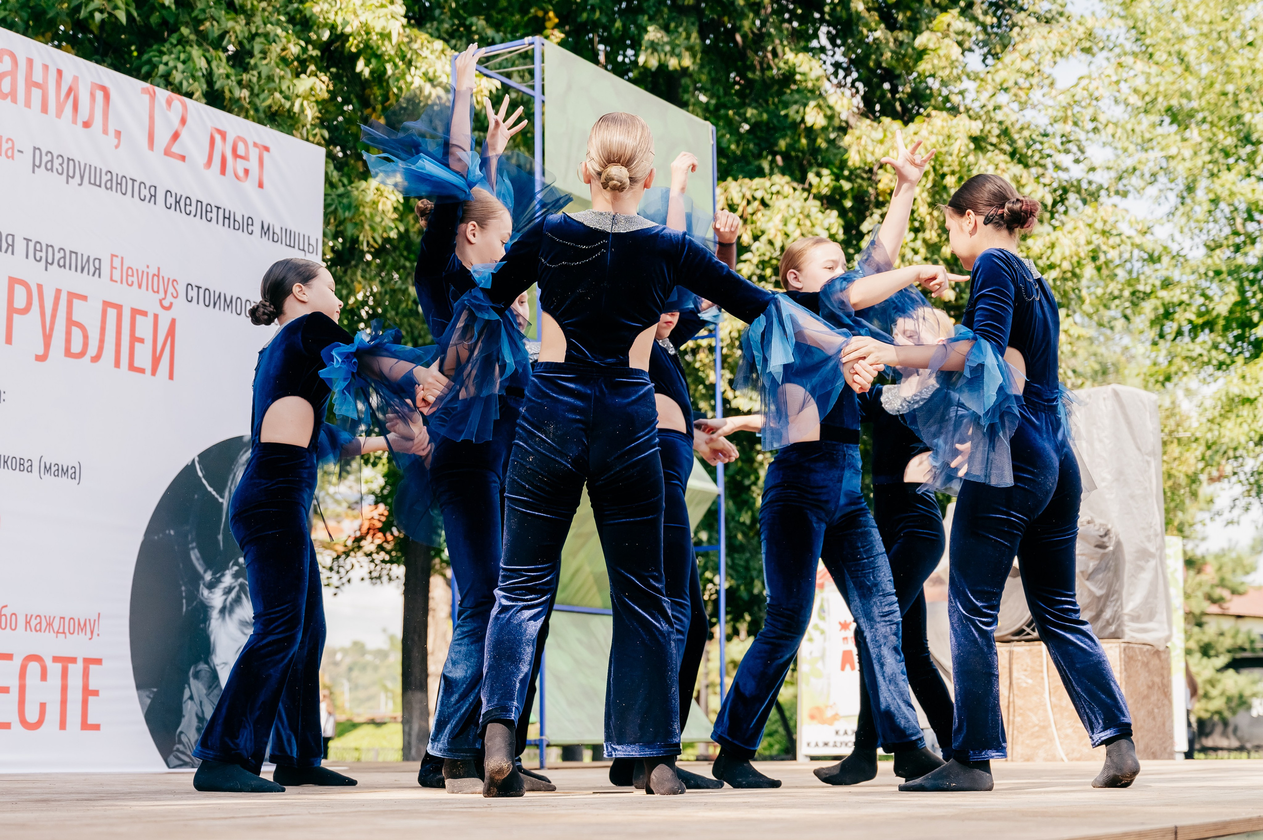 Благотв мероприятие в поддержку Данила 16.08.25. Детский фотограф, семейный фотограф и репортажи в Кемерово