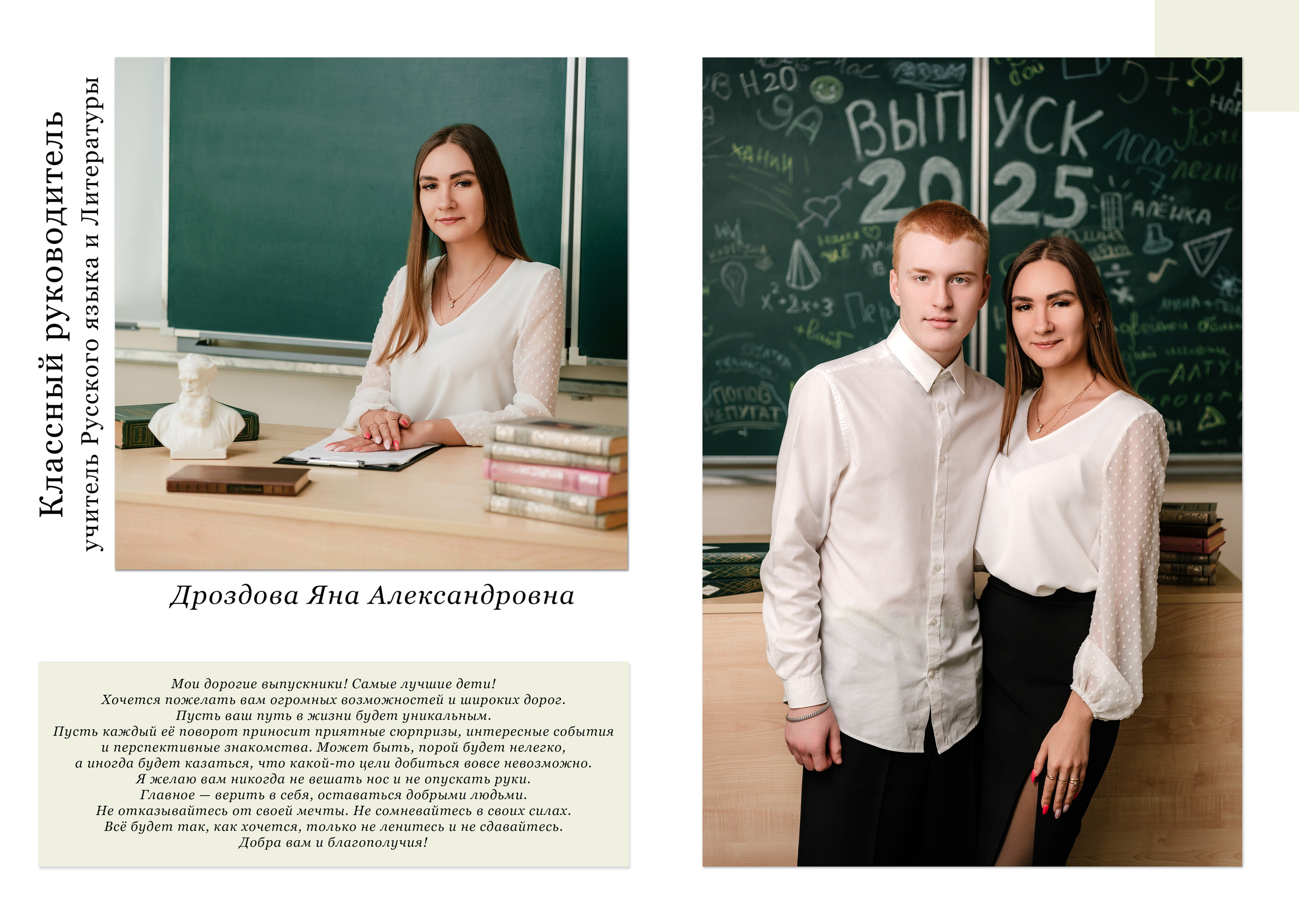 Выпускной альбом (9 класс 2025). Фотограф в Туле и области Константин Гудовичев