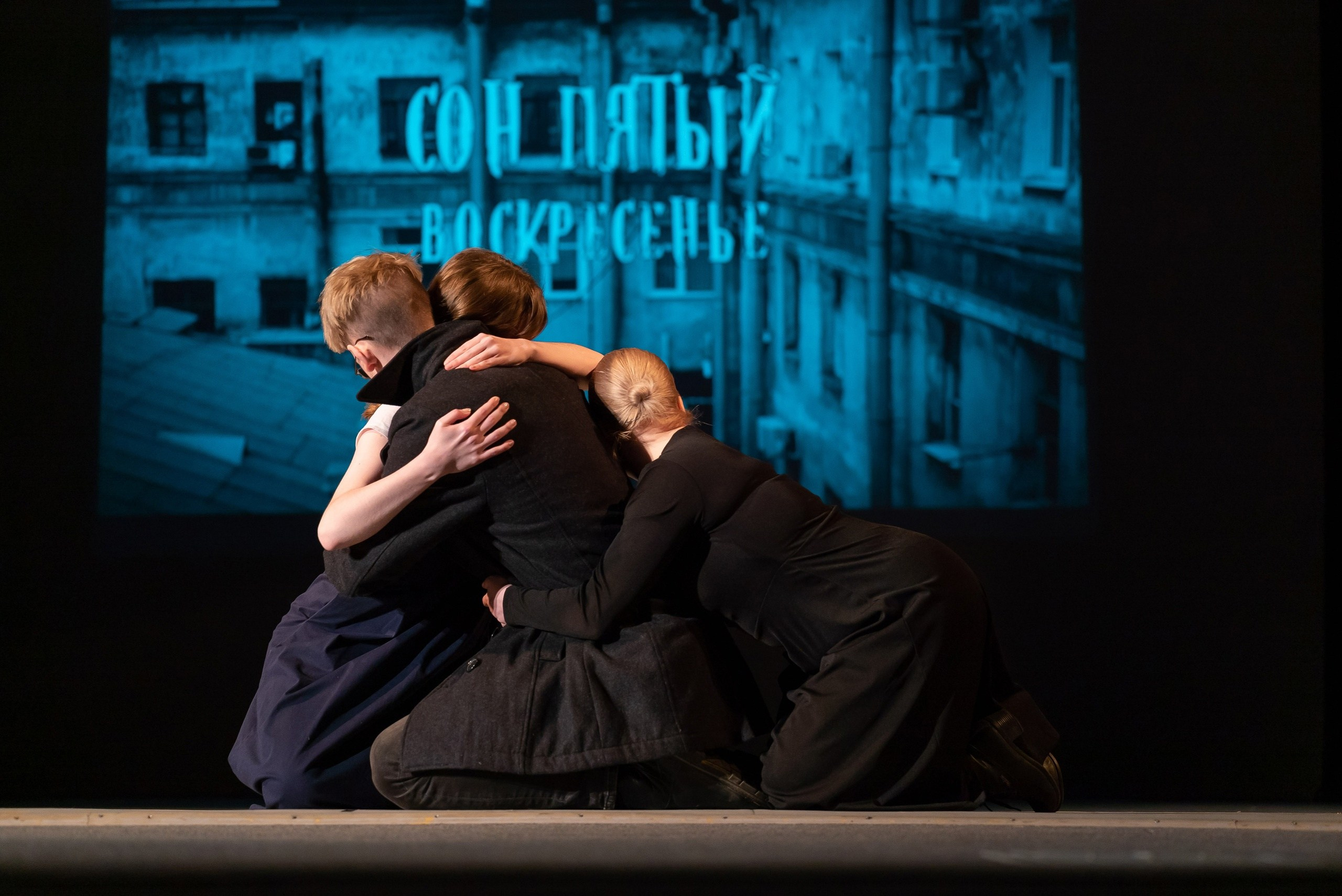 Театральная Вятка. Фотограф София Александрова