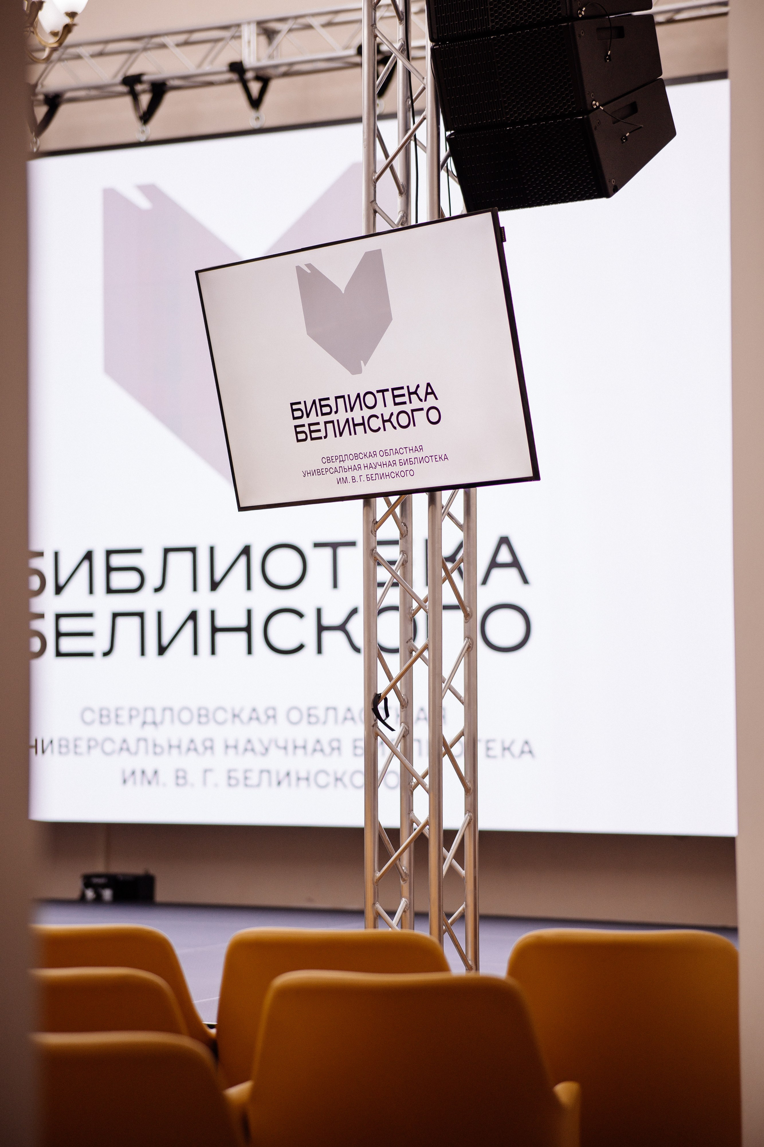 Конференция. Семейный свадебный фотограф Семен Егоров