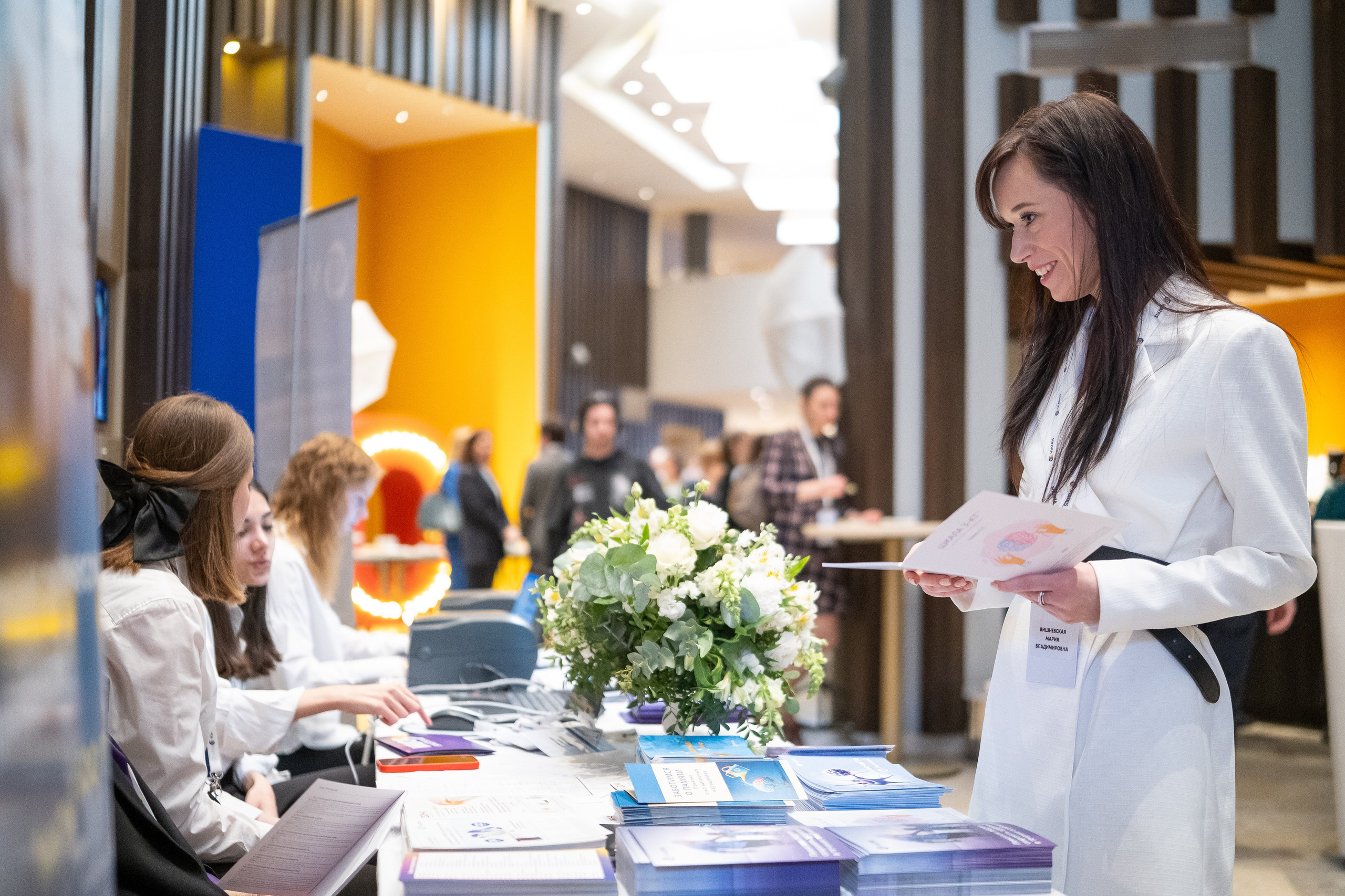 Деловая программа. Дмитрий Шишкин