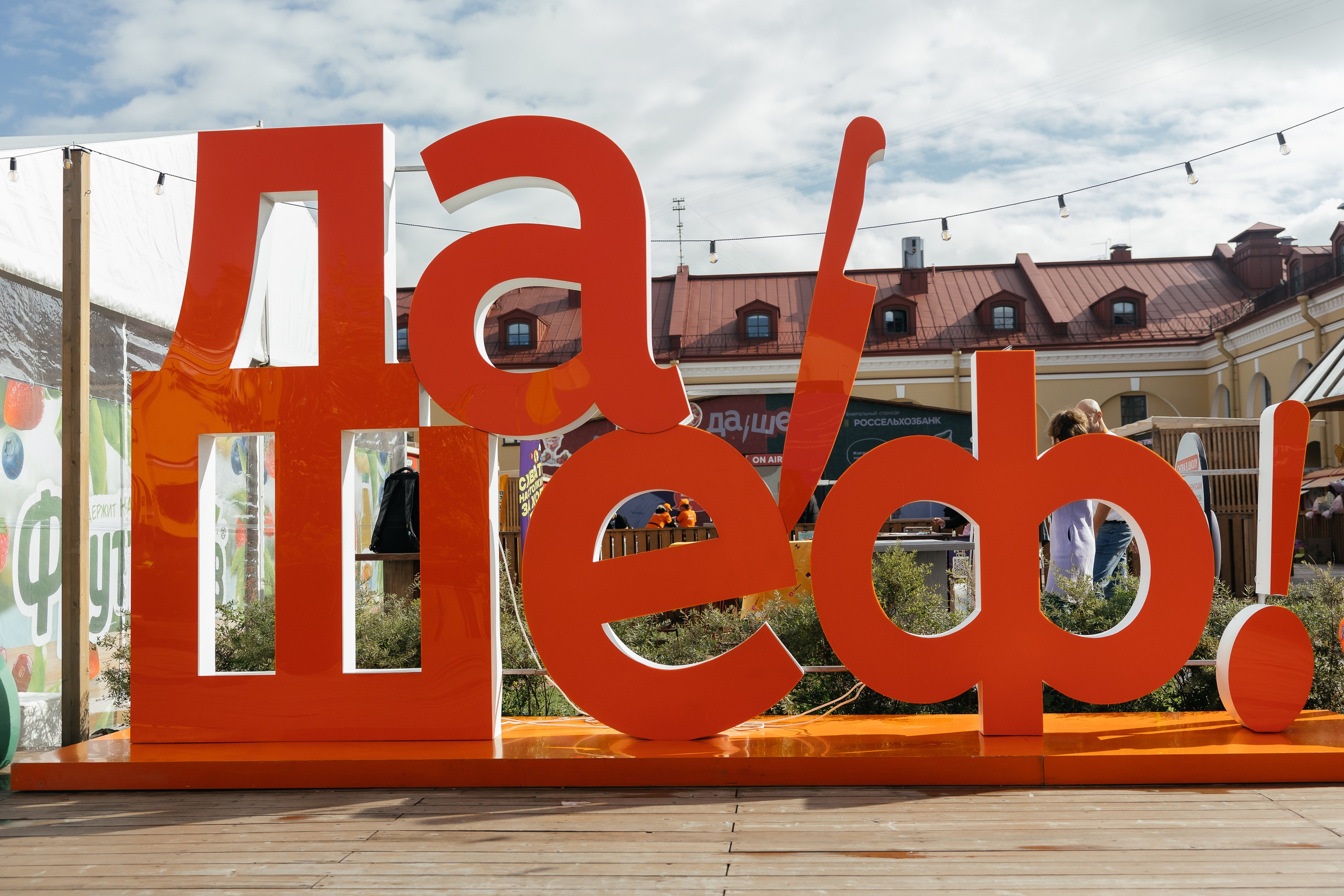 Снимал репортаж для «Газпром нефть», Газстройпром, Росатом, ОЗОН, Мегафон, ВТБ, Т-Банк, Unilever, Материа Медика Холдинг. Фотограф Serg-Epic — Сергей Клепиков