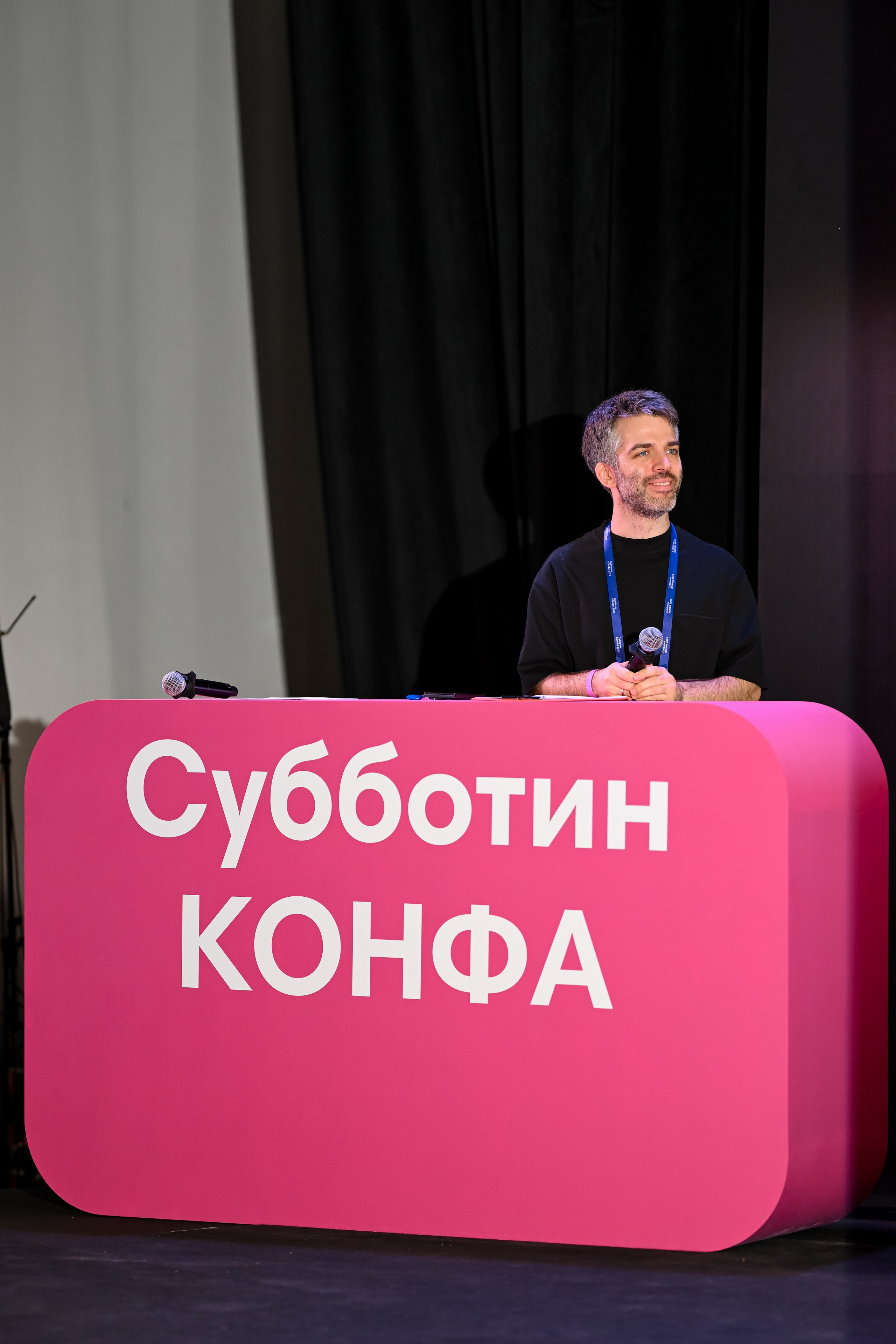 Субботин КОНФА 2025. Портфолио