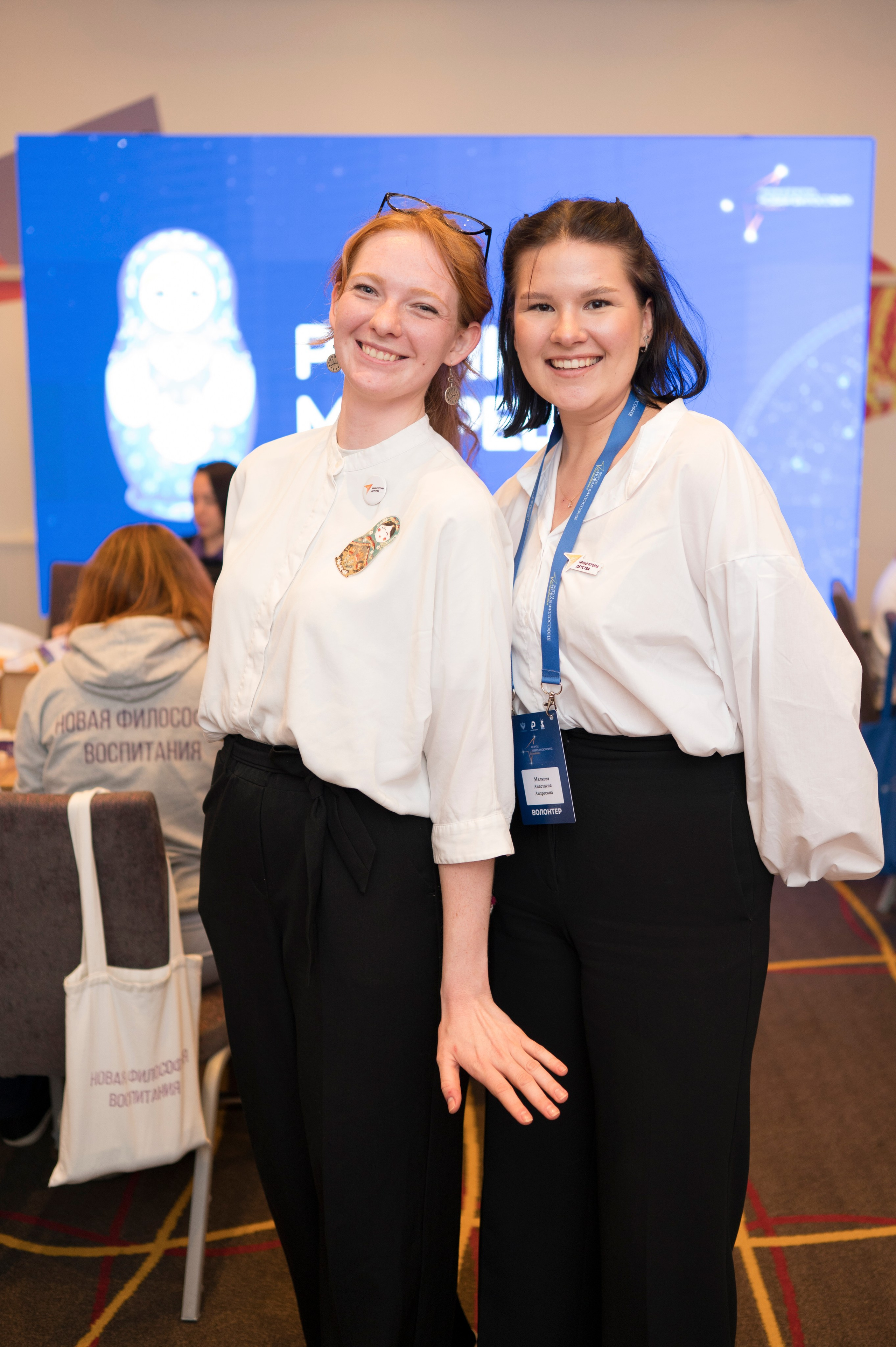 Конференции. Портретный фотограф Полина Ельшина