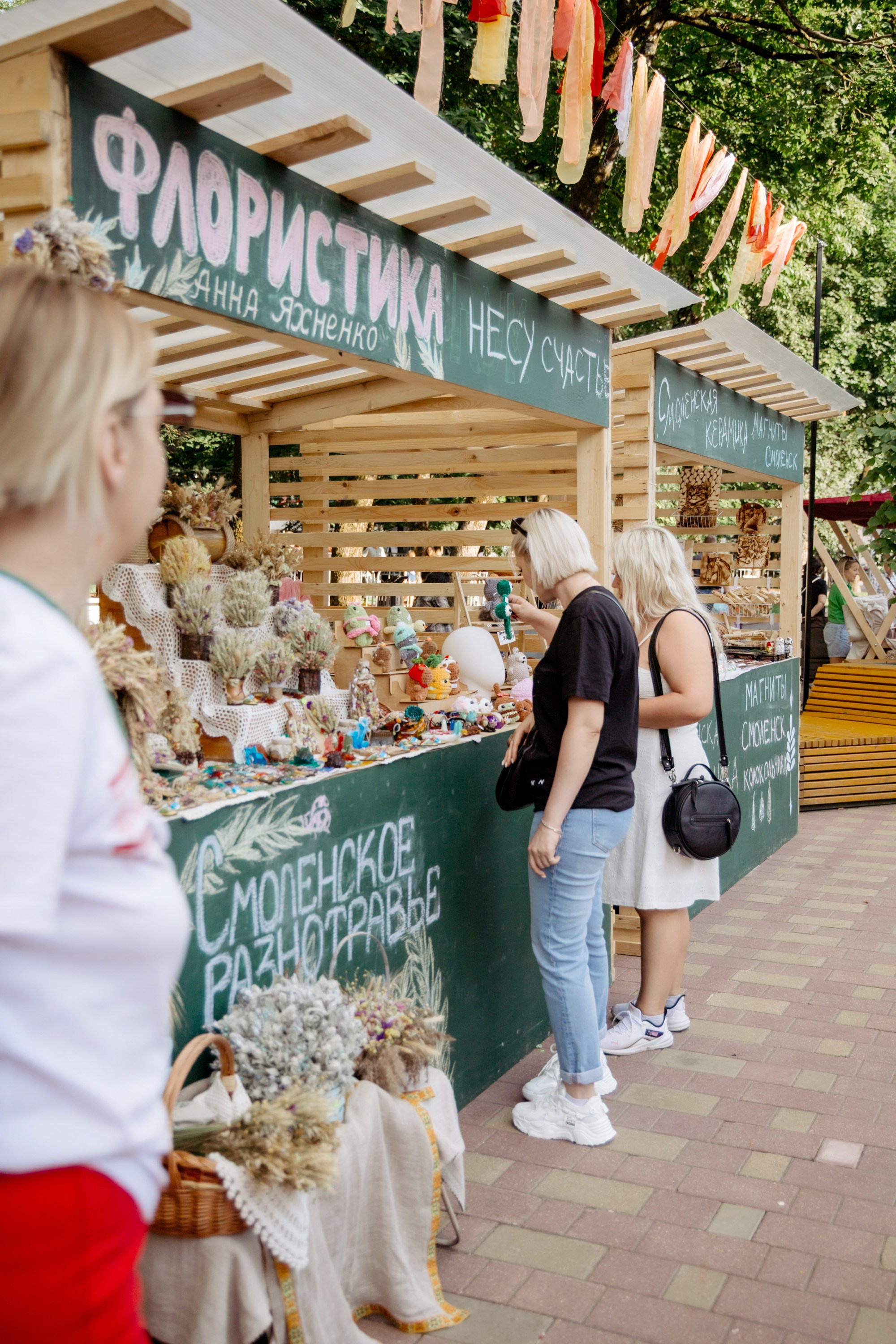 Фестиваль смоленской кухни ЛУКОВ ФЕСТ 2025. Главная