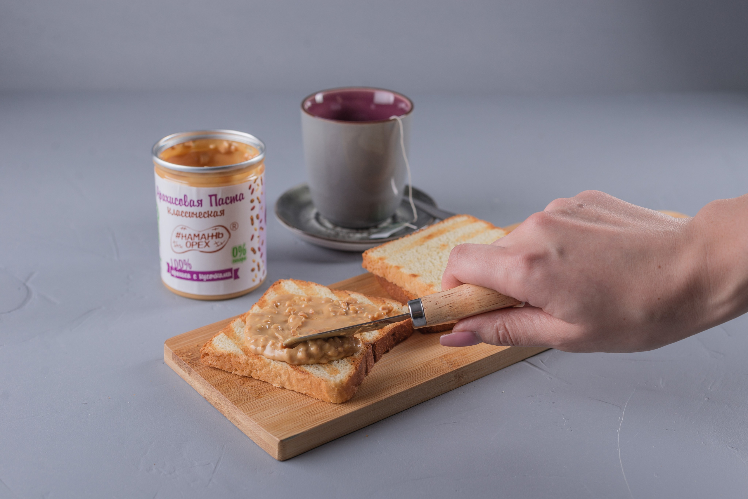 Намаж орех Киров. Кирилл Бутлович фуд фотограф, Киров