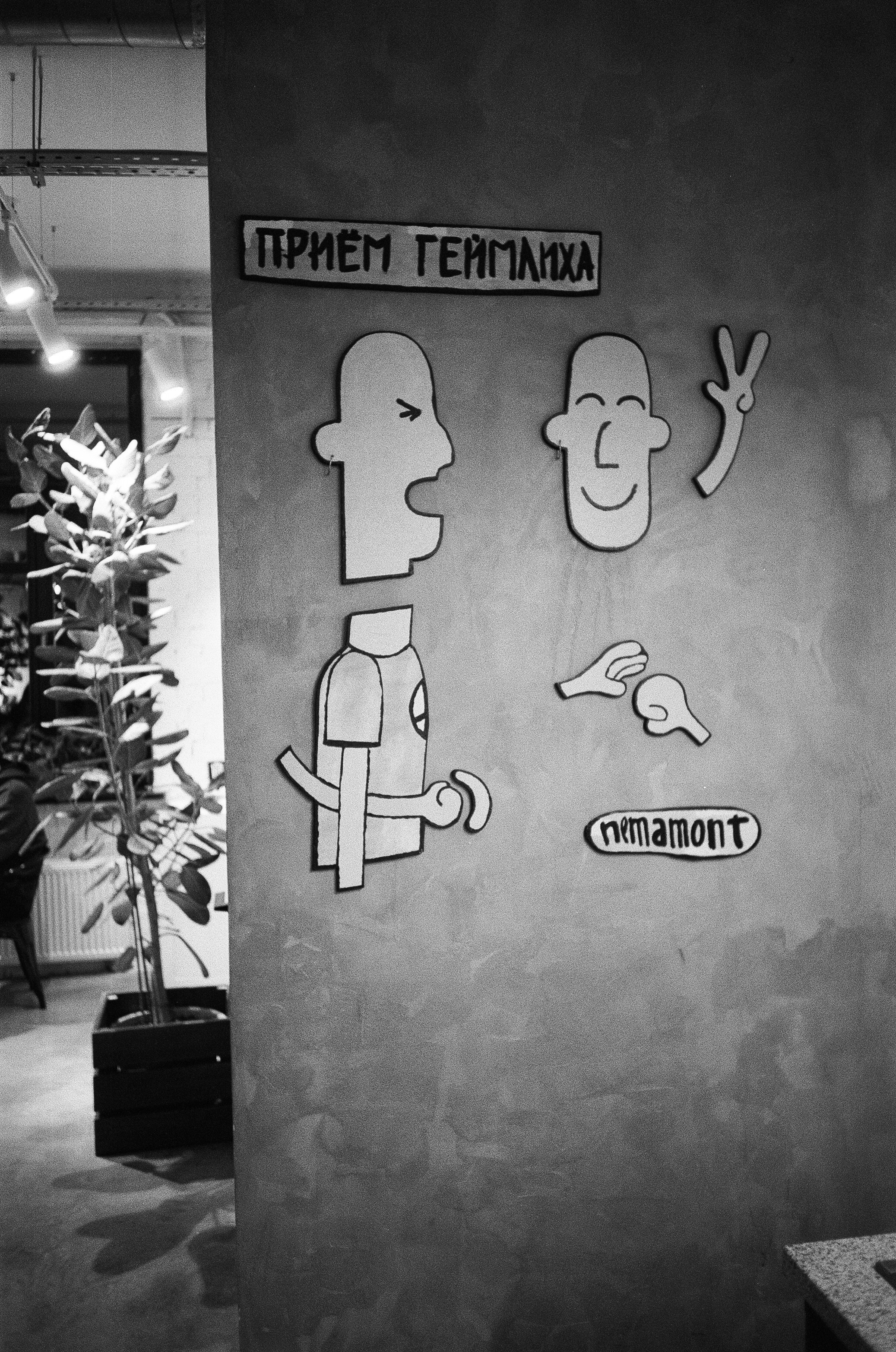 Скуратов кофе в Благовещенском переулке. Фотограф-документалист Мария Осокина