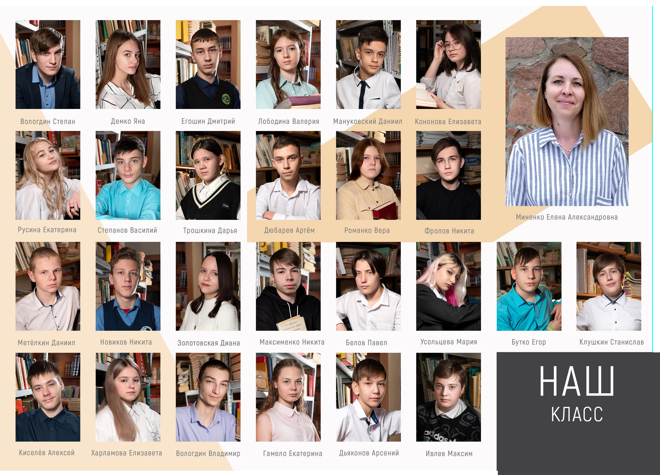 ШКОЛЬНЫЕ ФОТОАЛЬБОМЫ. Фотограф в Красноярске / Дивногорске. Файзулина Анастасия