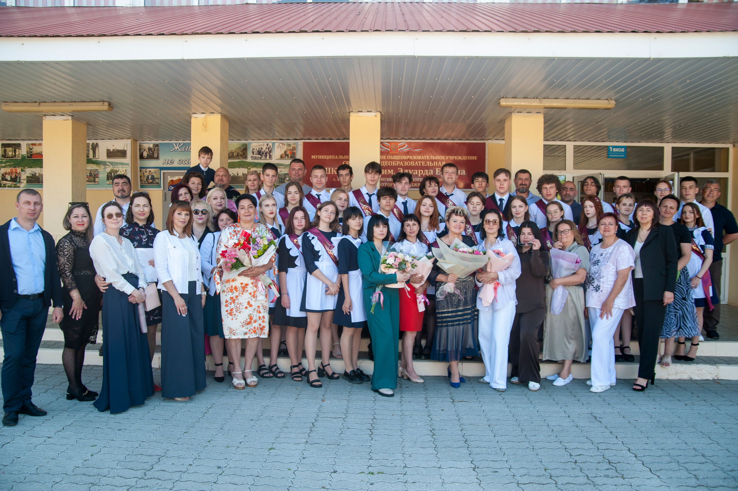 Последний Звонок МАОУ СОШ № 17 им. Эдуарда Есаяна — Архипо-Осиповка. Свадебный и семейный фотограф Денис Лукьянов в Краснодаре, Краснодарском крае и Республике Крым