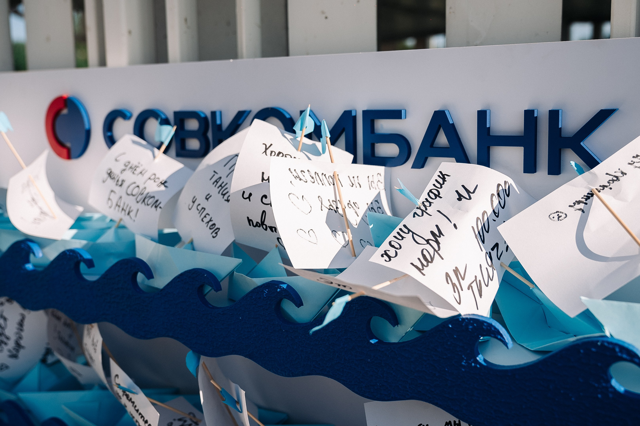 Совкомбанк. Фотограф в Хабаровске Швендых Рудольф