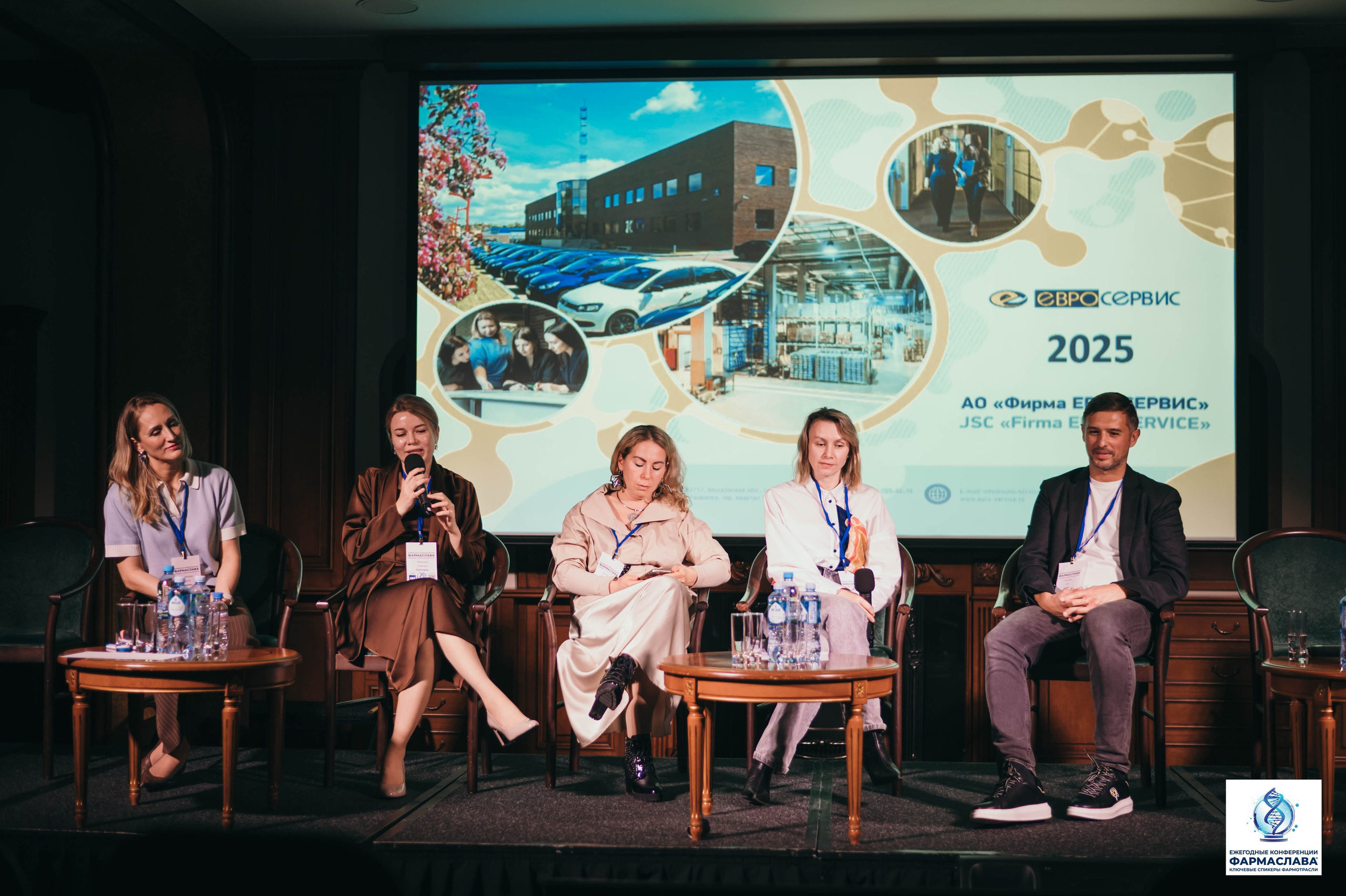 Ежегодная отраслевая конференция «ФАРМАСЛАВА». Алена Братчук репортажный фотограф