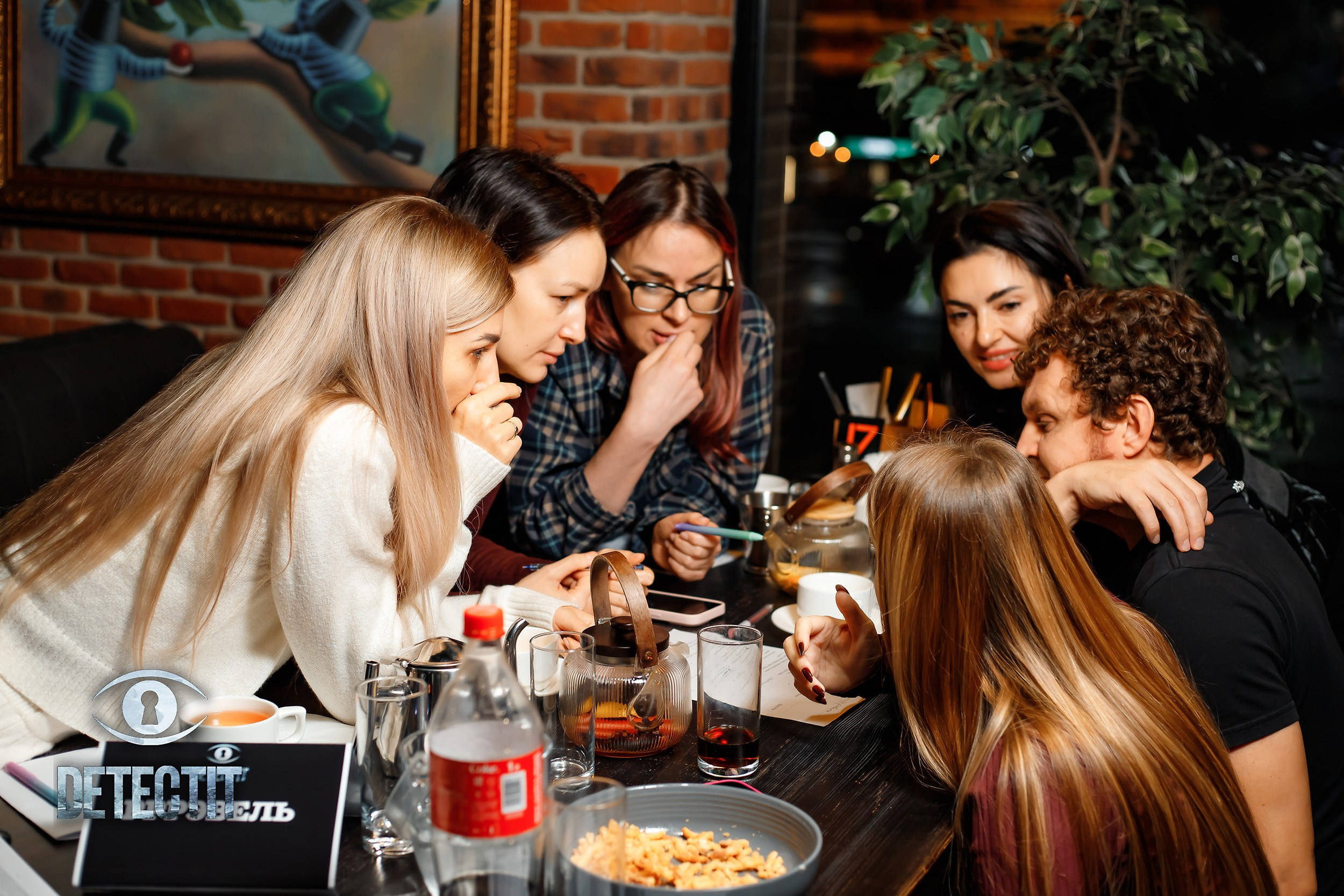 Detectit. Кипятком Павлодар