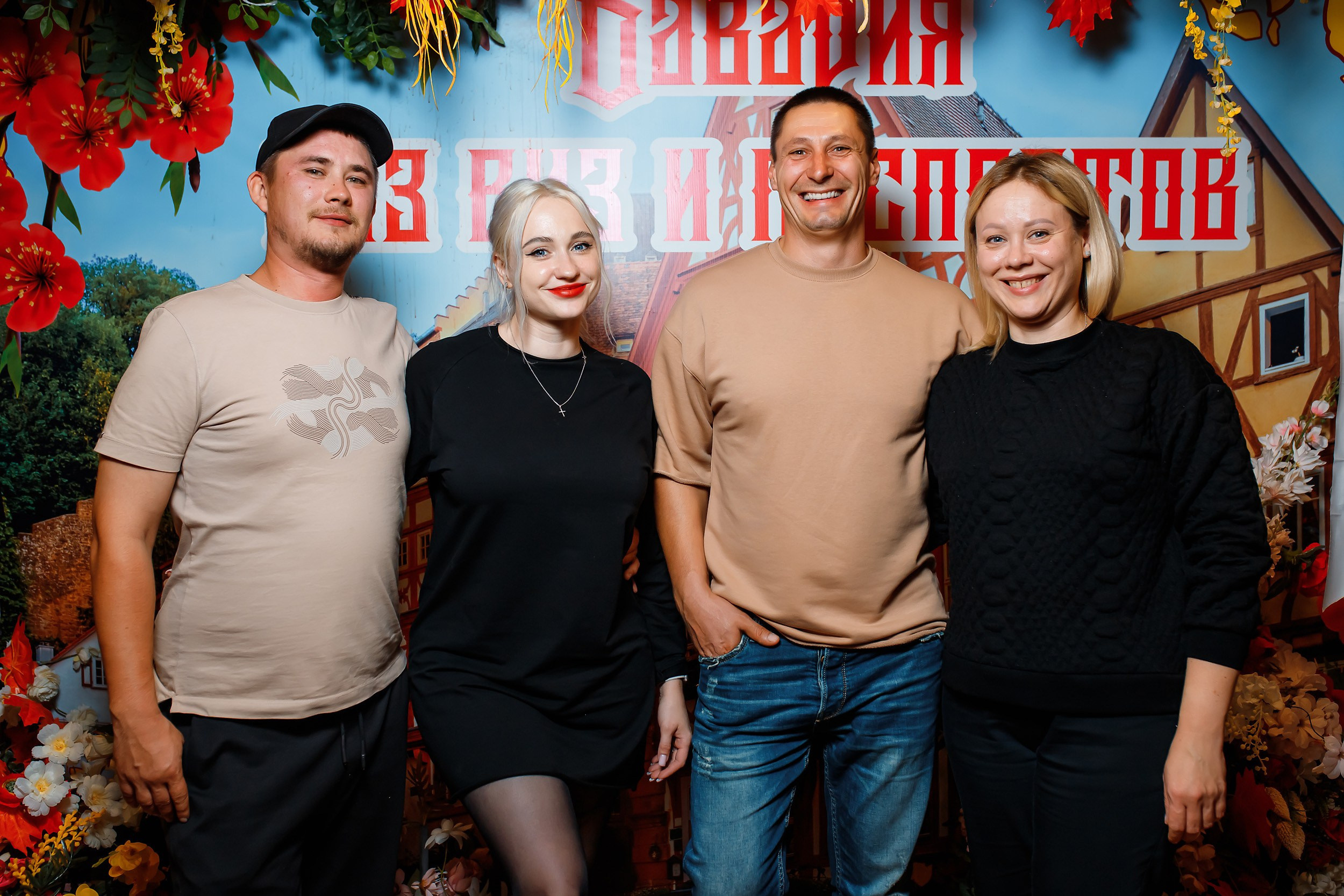 Alpenhof. Кипятком Павлодар