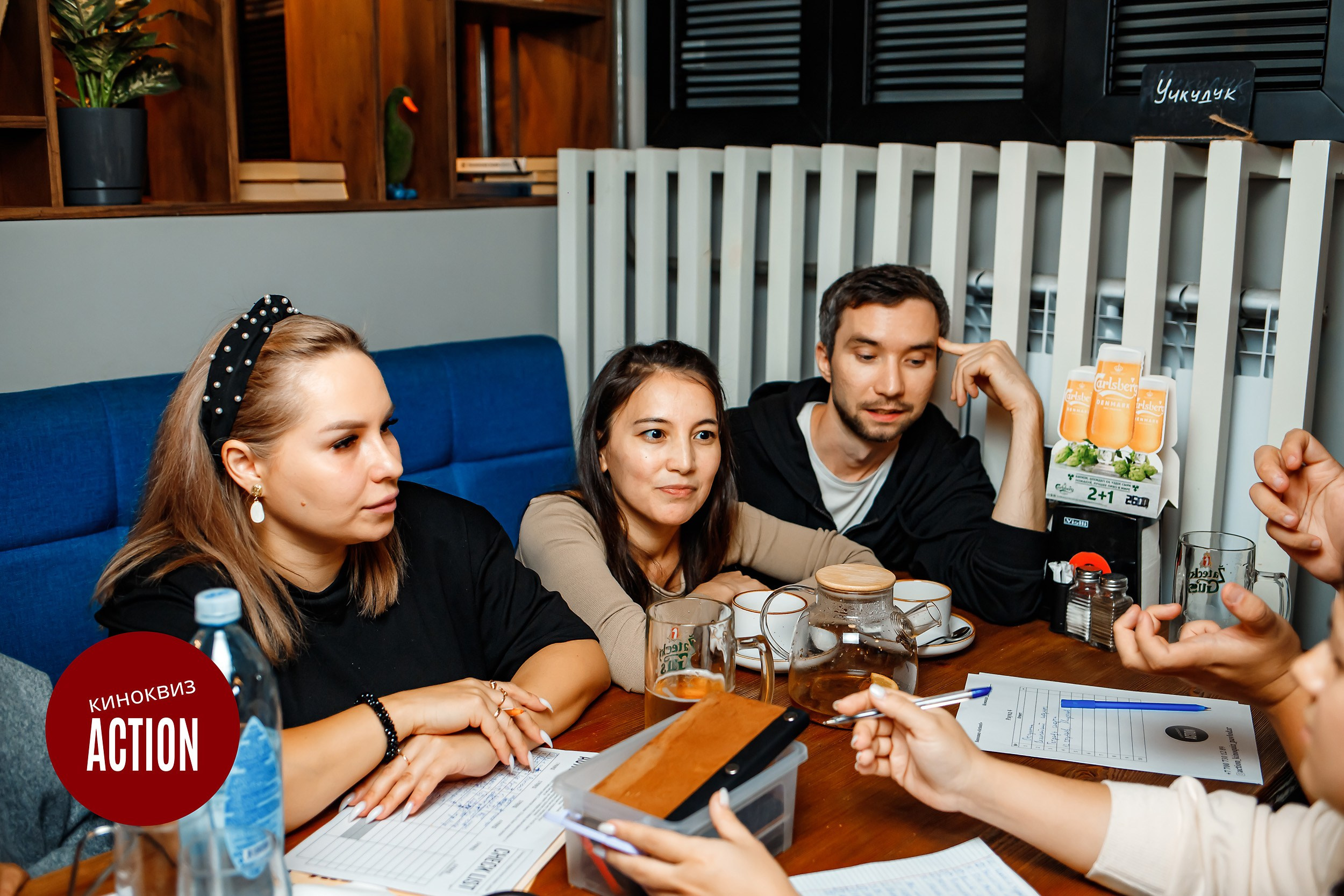 Action Quiz. Кипятком Павлодар