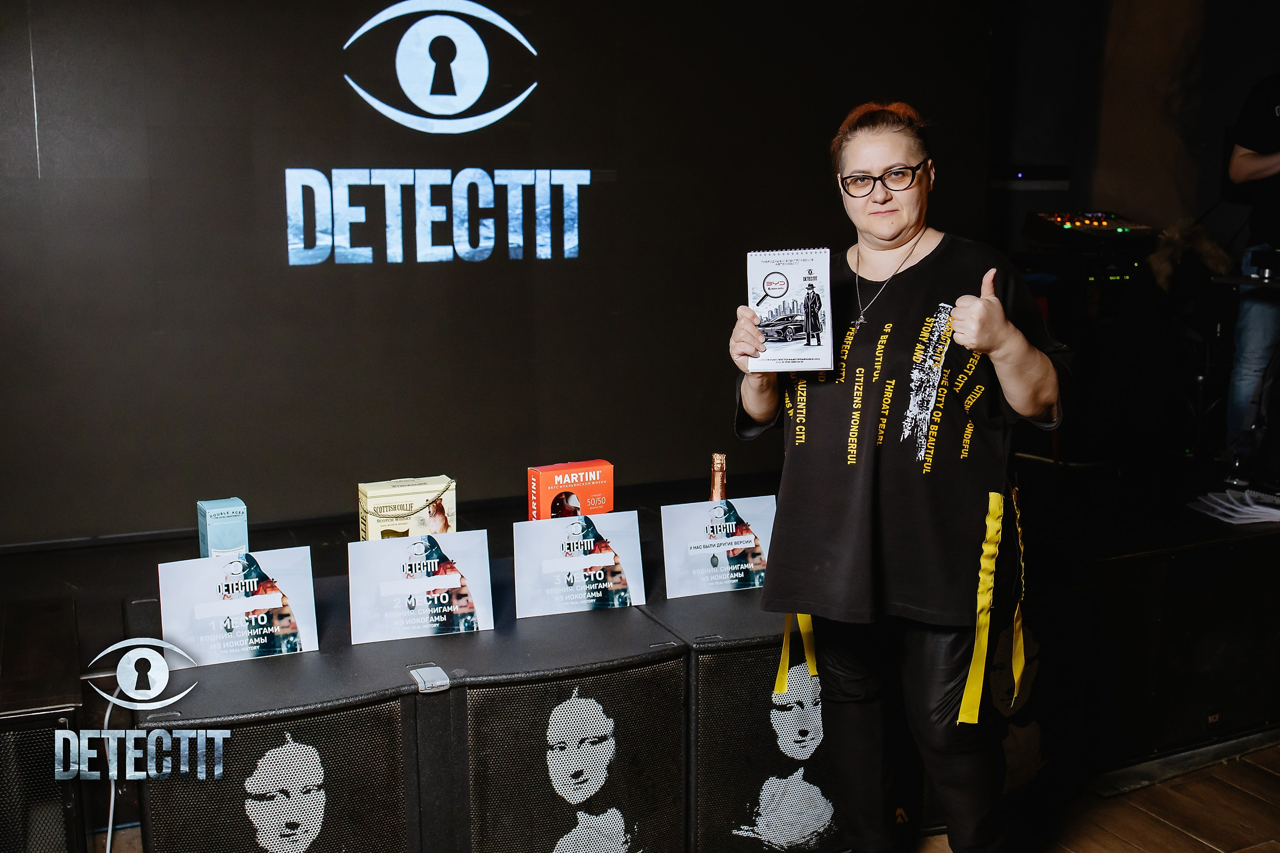 Detectit. Кипятком Павлодар