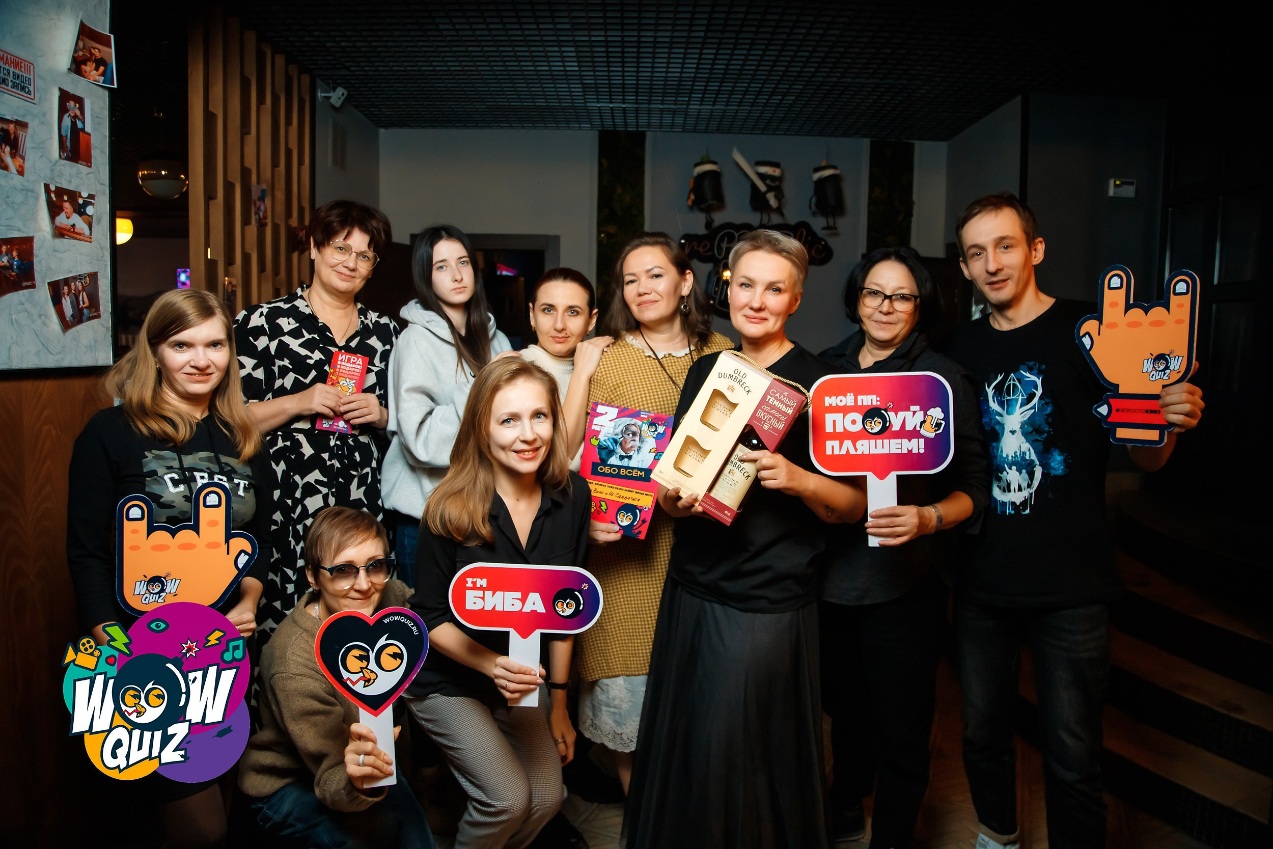 Wow Quiz. Кипятком Павлодар