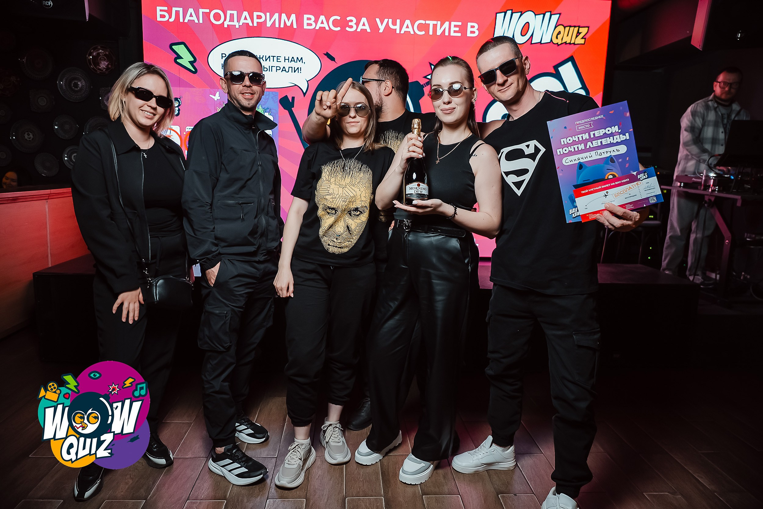 Wow Quiz. Кипятком Павлодар