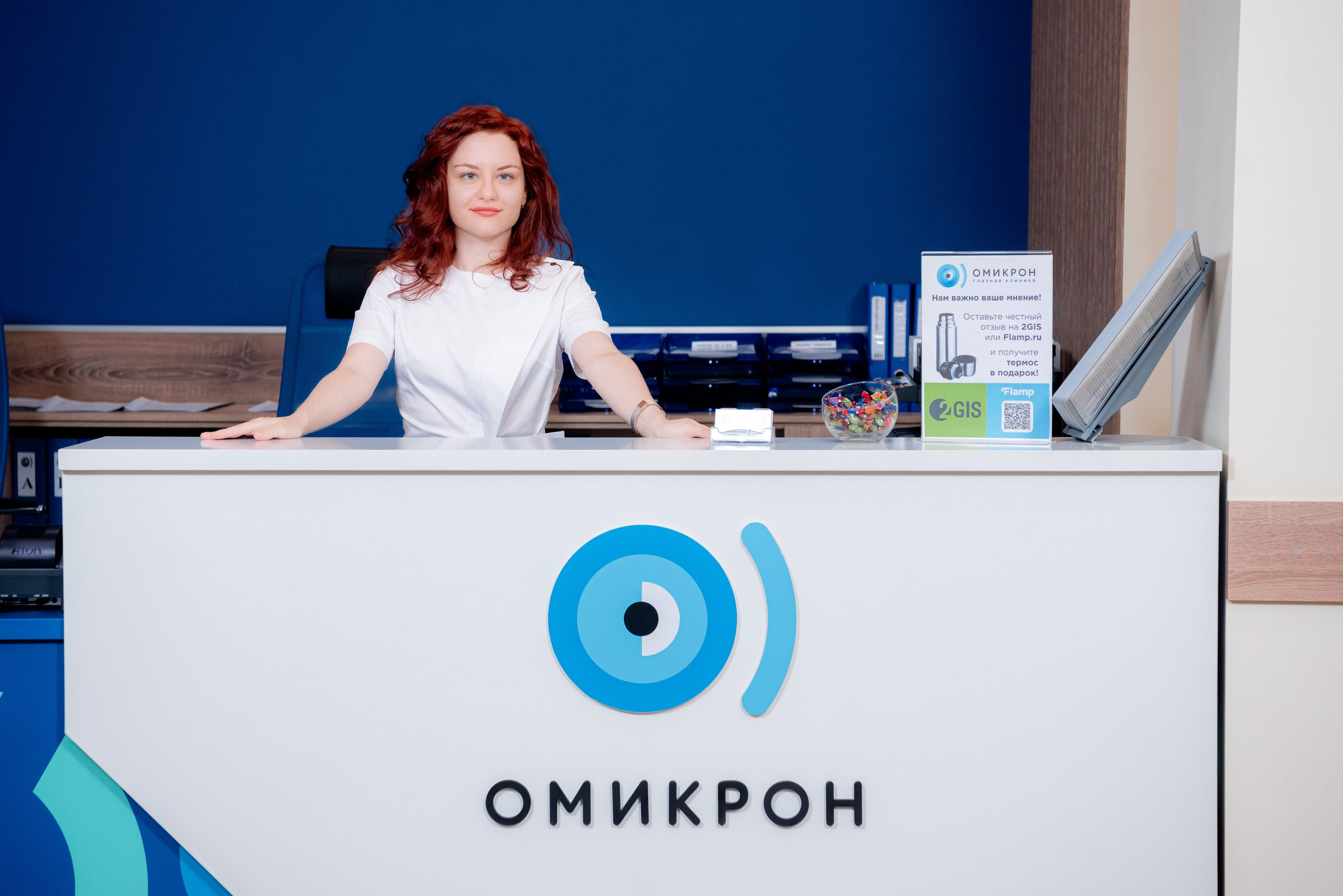 Омикрон. Фотограф в Волгограде и Волжском Александр Горбань