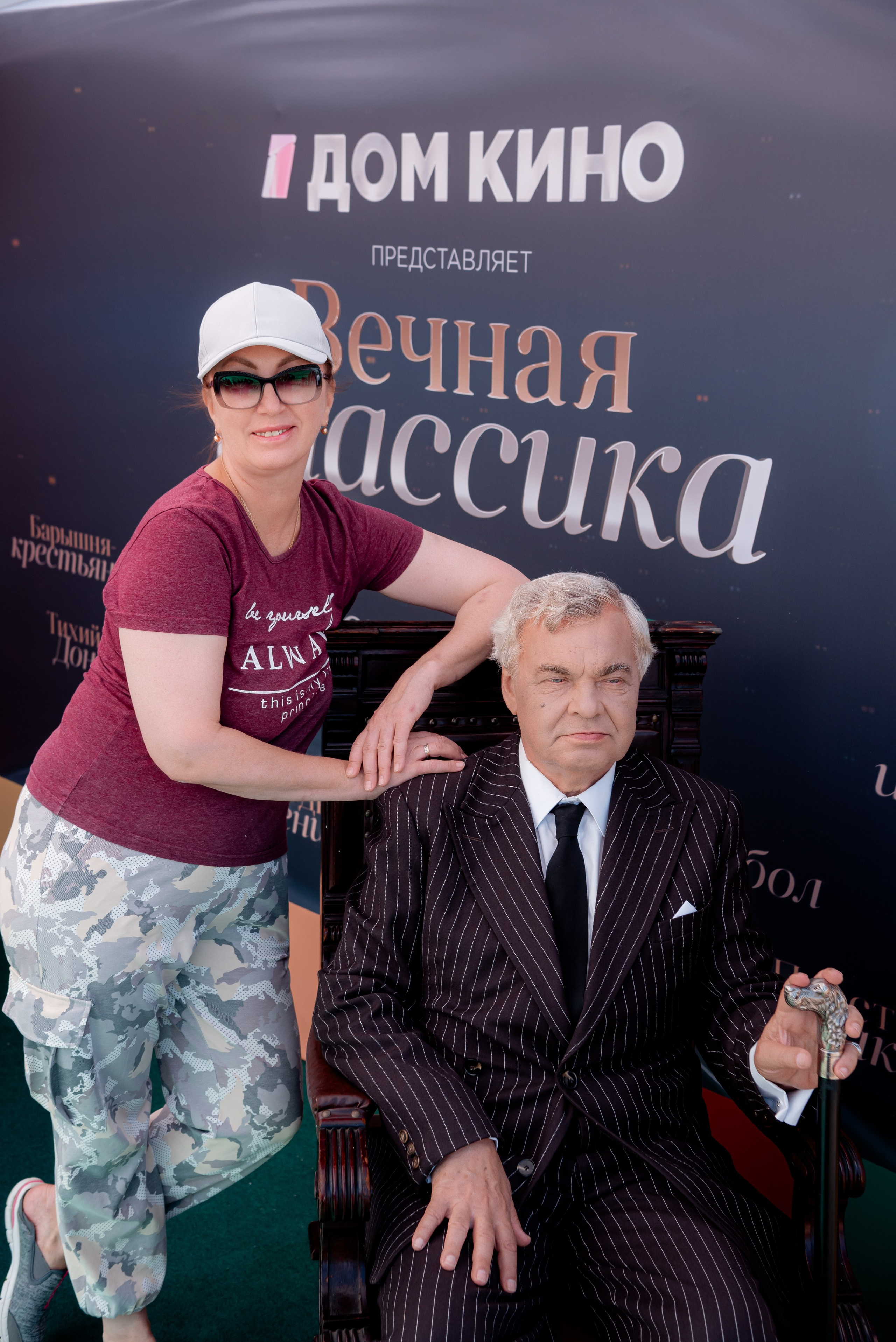 Портретные фото с артистами в палатке Триколор Дом Кинов на день города Волгоград. Фотограф в Волгограде и Волжском Александр Горбань