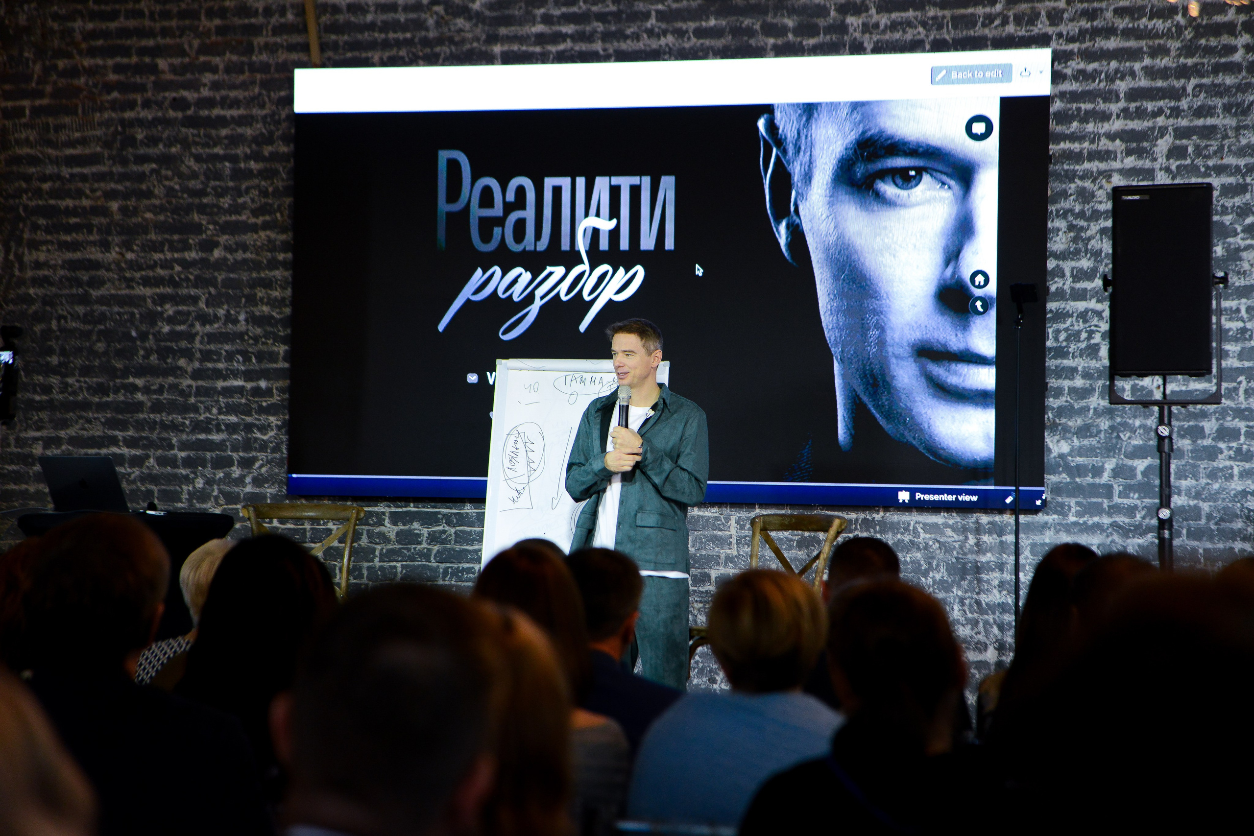 X ВСЕРОССИЙСКАЯ КОНФЕРЕНЦИЯ ПРОИЗВОДИТЕЛЕЙ САМОКЛЕЯЩИХСЯ ЭТИКЕТОК. Спортивный фотограф в Москве | Наталья K