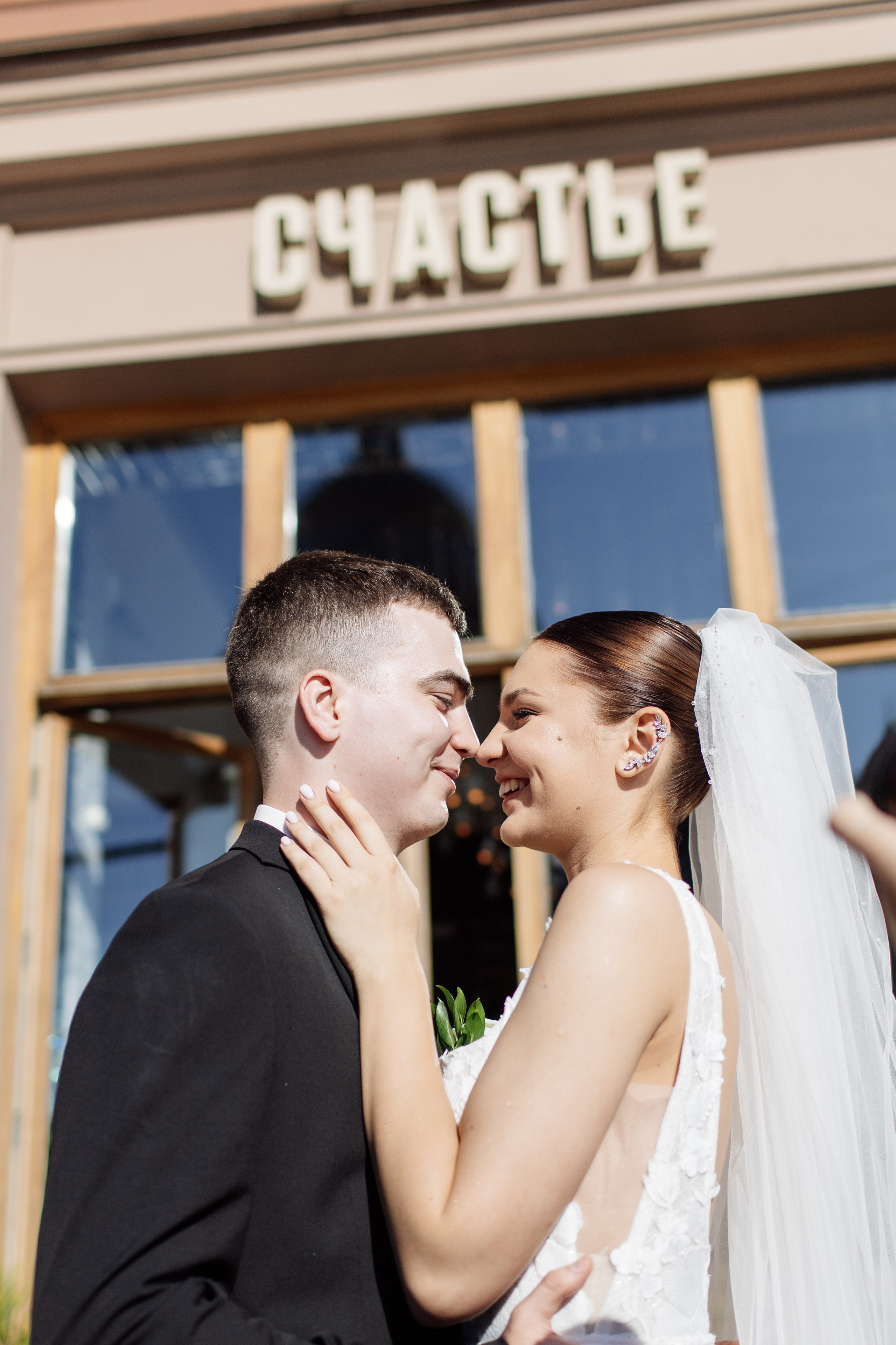 Анна и Даниил. Твой снимок СПб