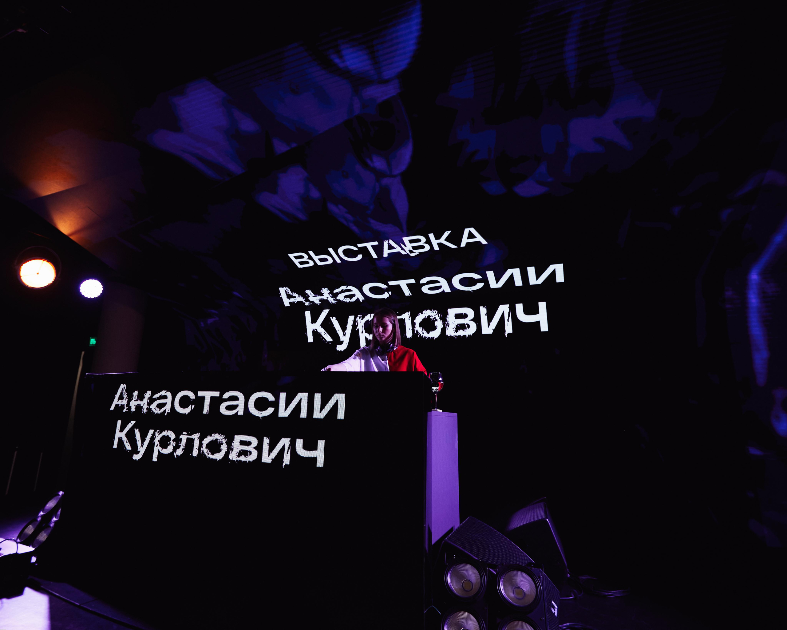 Коллажи/выставки. Фотограф в Москве Анастасия Курлович