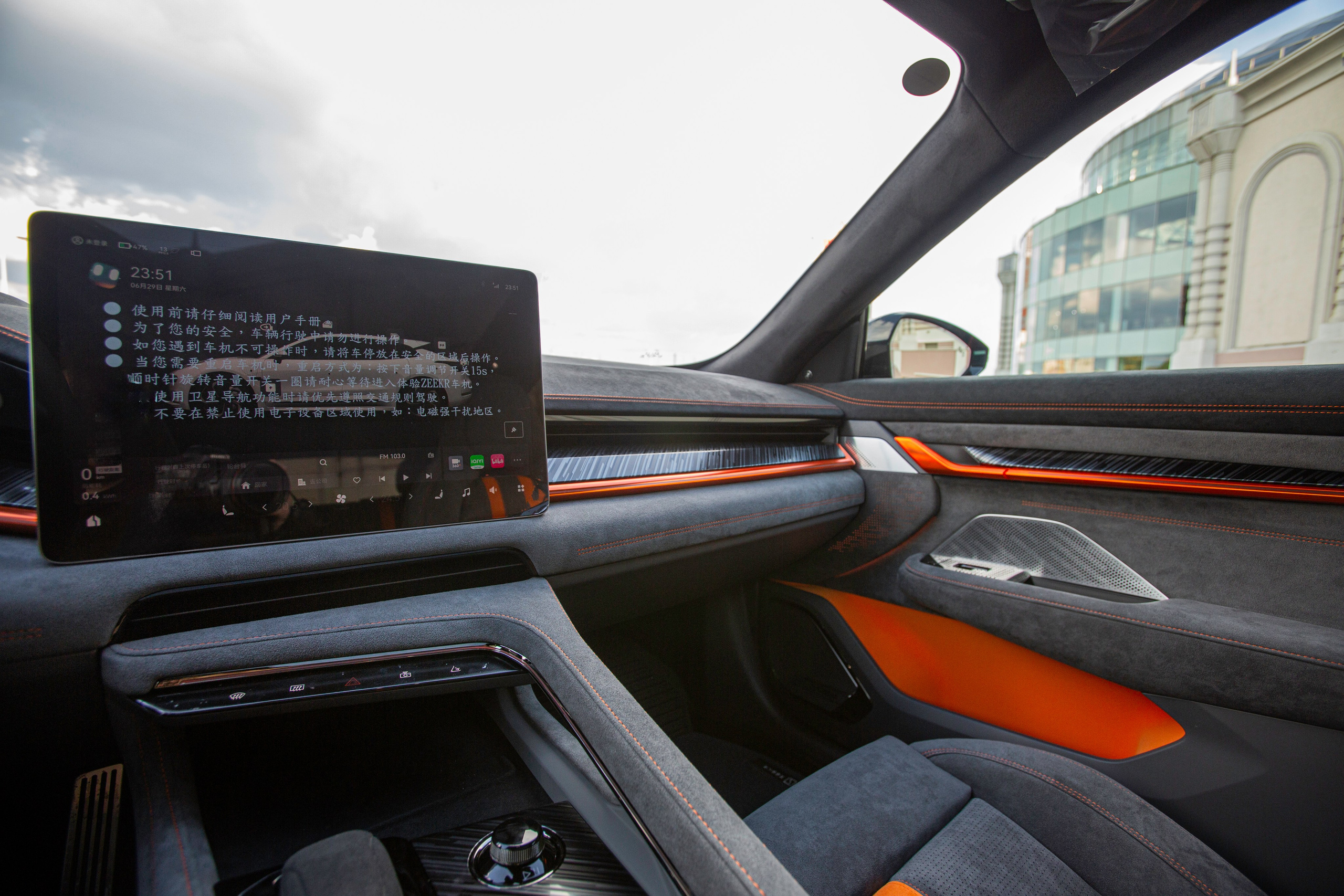 Zeekr 001. Автомобильный фотограф в Москве Андрей Емельянов