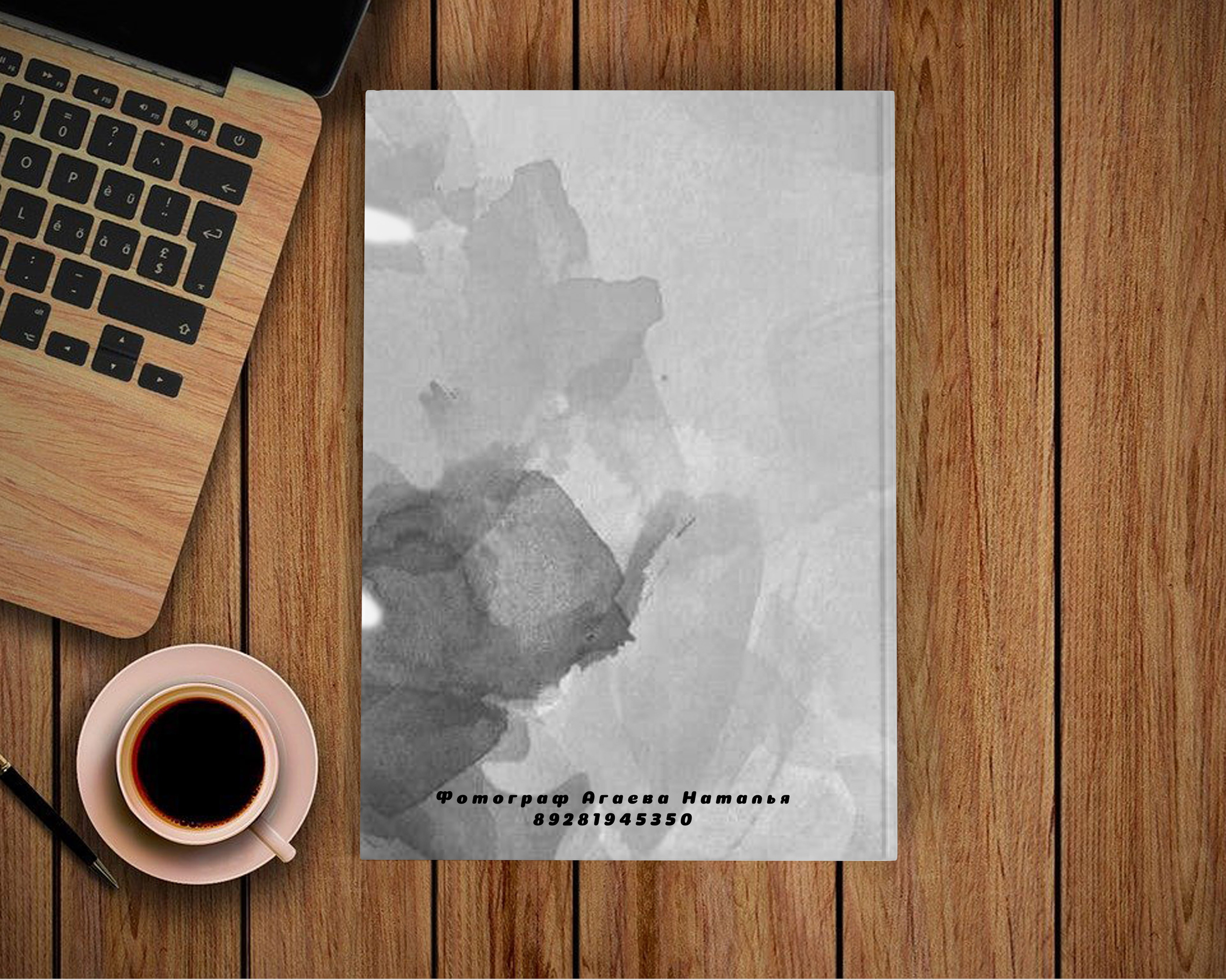 21×30 старшие классы. Выпускной альбом Шахты Ростов