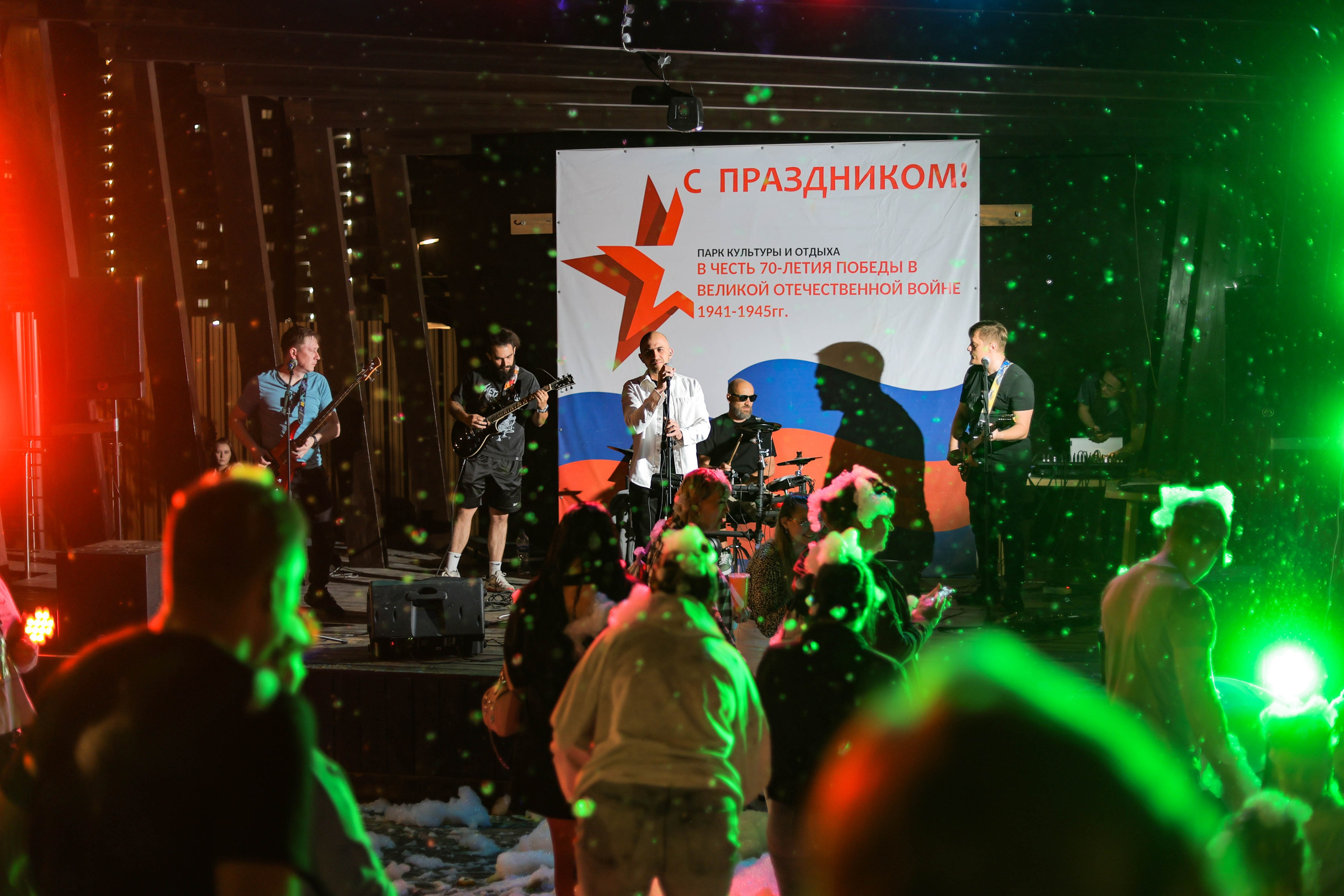 Enots Cover Band (Концерт В Парке имени 70-летия Победы)