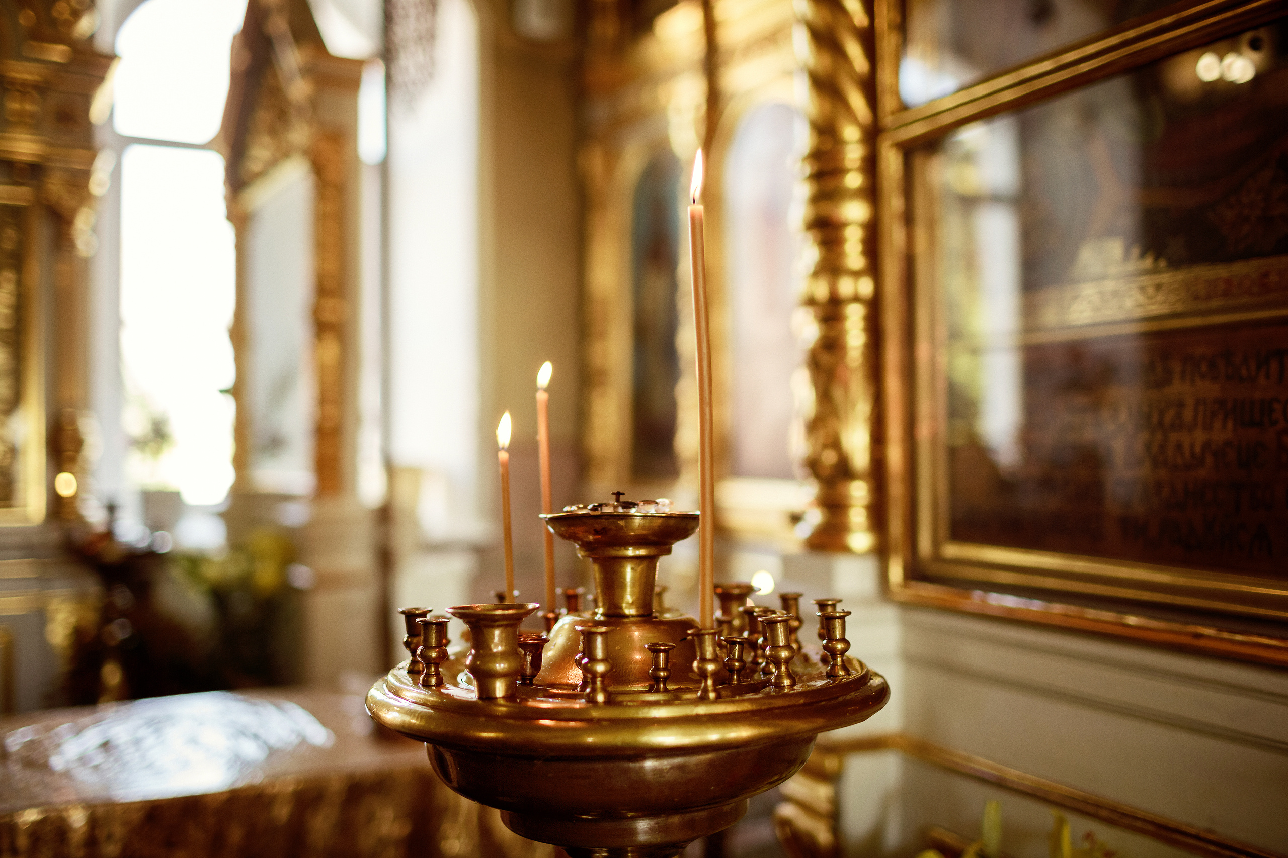 Крещение Тимофея в Церкви Спаса Нерукотворного Образа. Ваша история в фотографиях