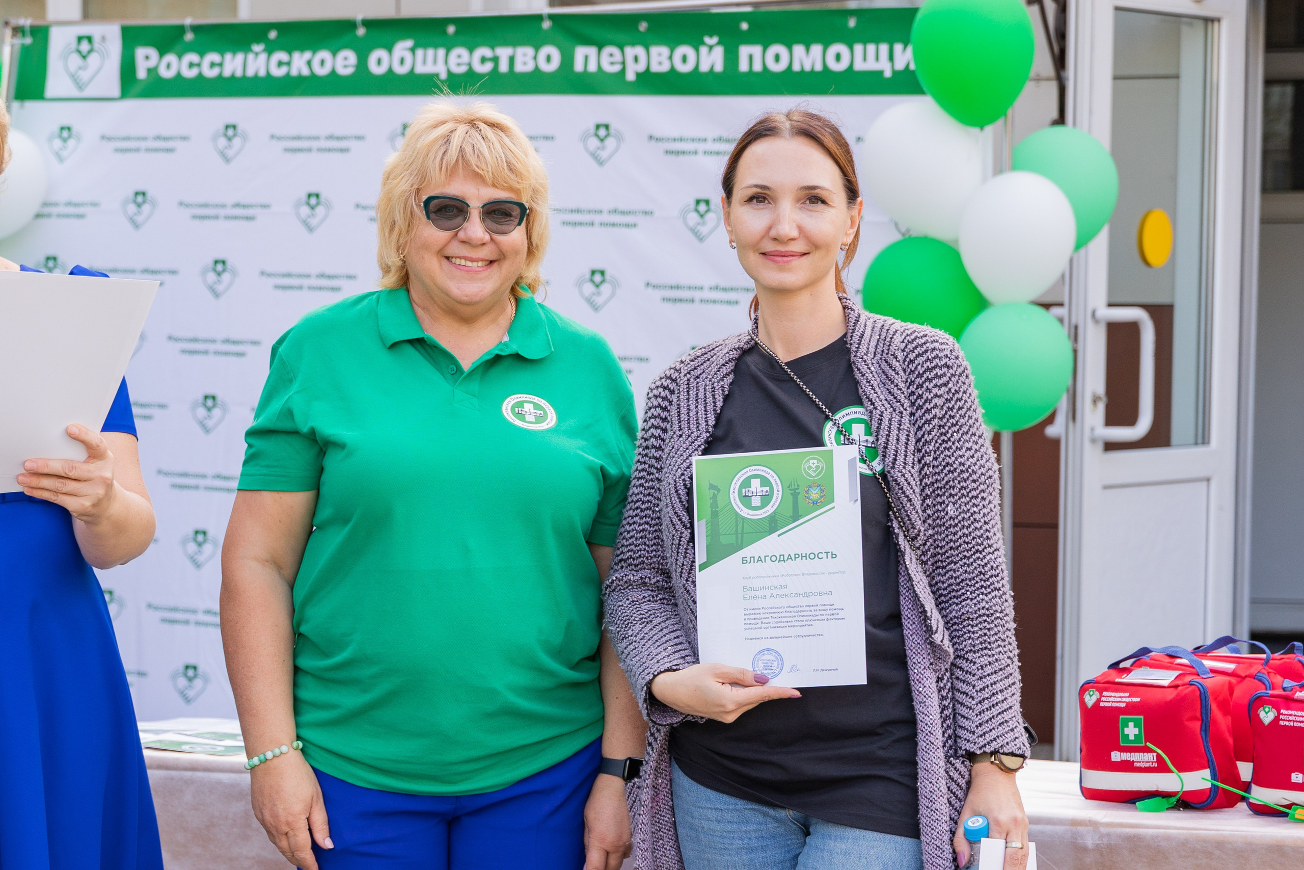 Олимпиада Первой помощи. Выпускные альбомы во Владивостоке