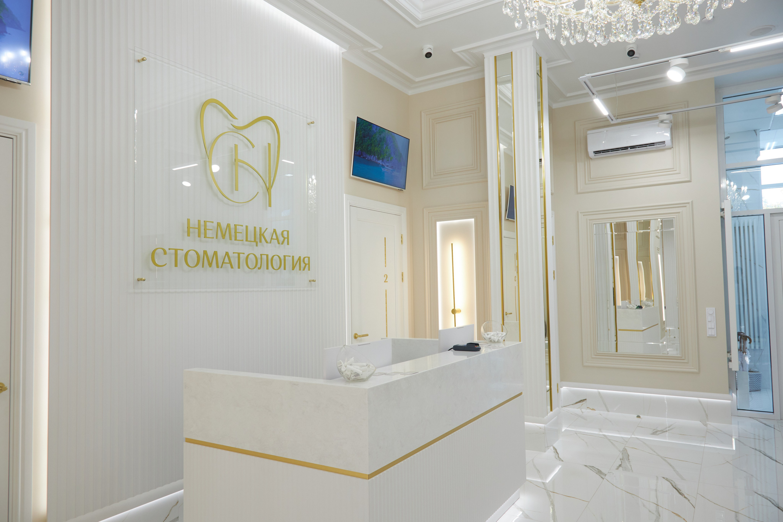 «Немецкая стоматология». Фотограф Сергей Феденко