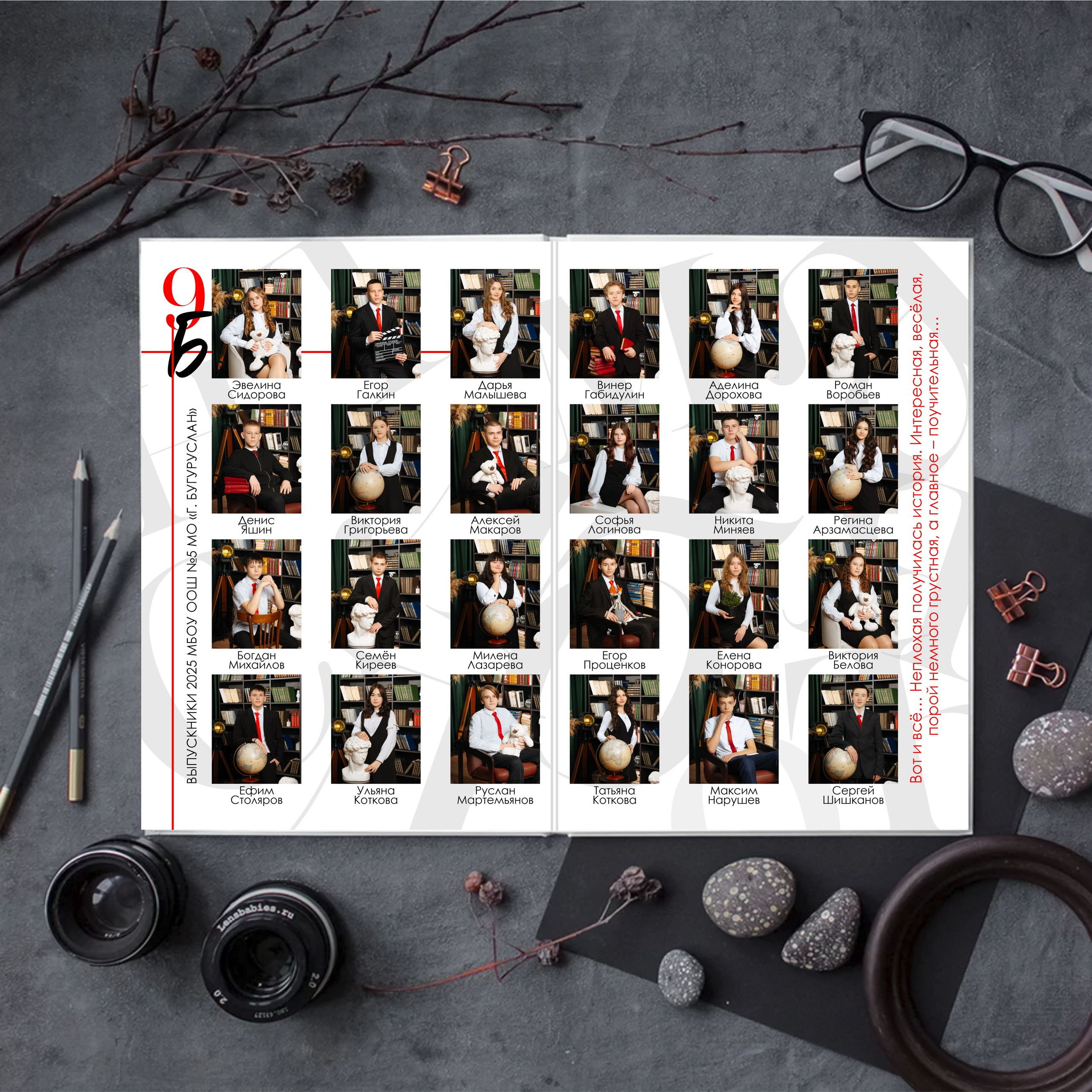 Альбом WHITE. Семейный и свадебный фотограф в Бугуруслане Екатерина Ронжина