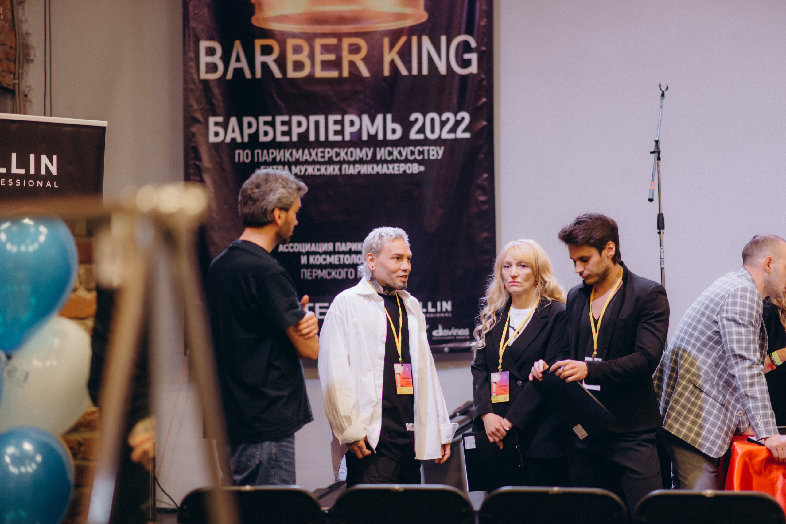 XI полуфинал чемпионата России. Фотограф Катерина Оляпка в Перми