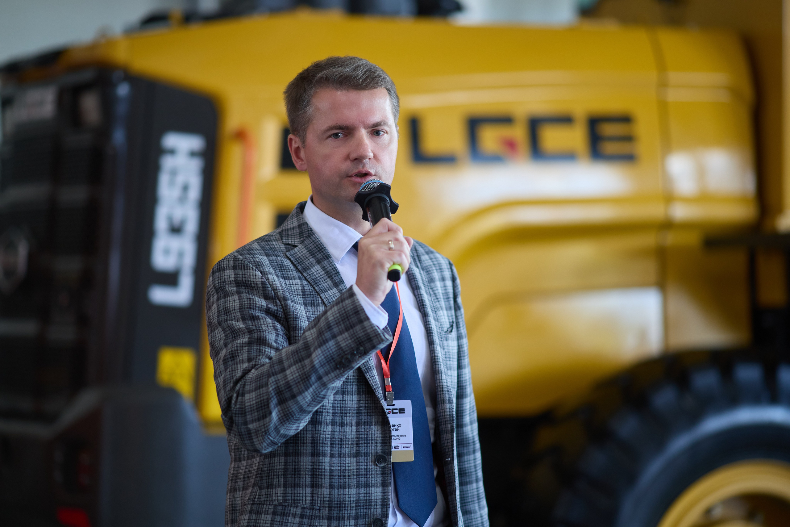 Спецтехника LGCE Top Driver