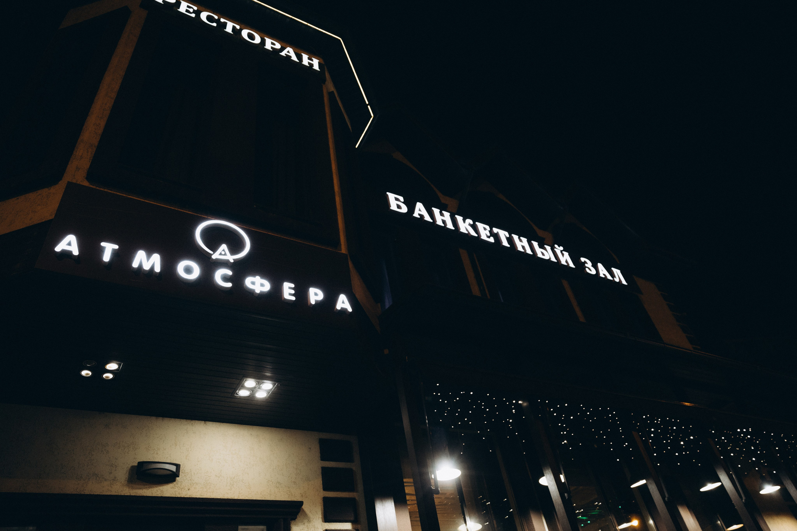 Денис и Алина, 5/09/2024. Свадебный  и семейный фотограф в Краснодаре