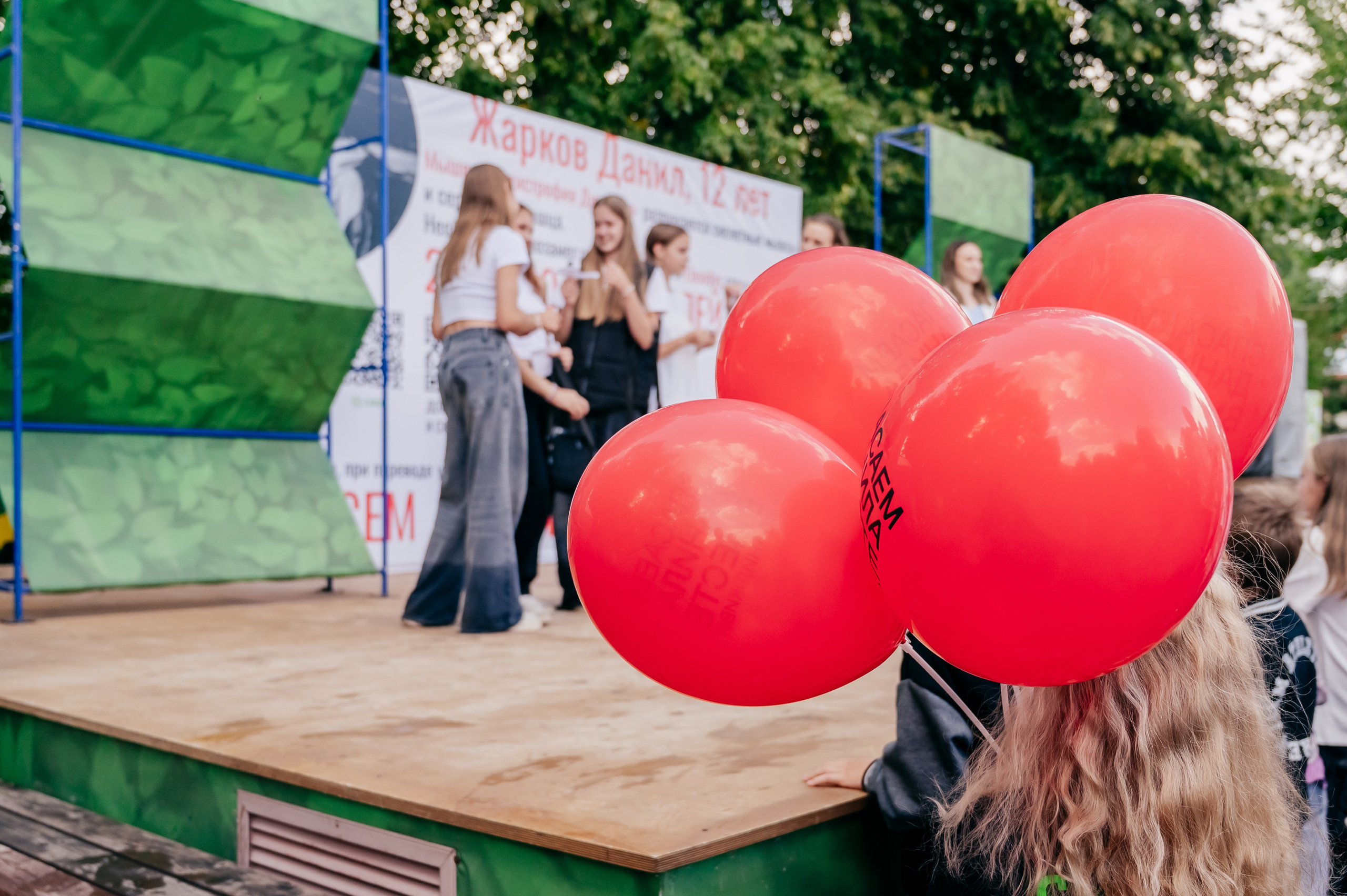 Благотв мероприятие в поддержку Данила 16.08.25. Детский фотограф, семейный фотограф и репортажи в Кемерово