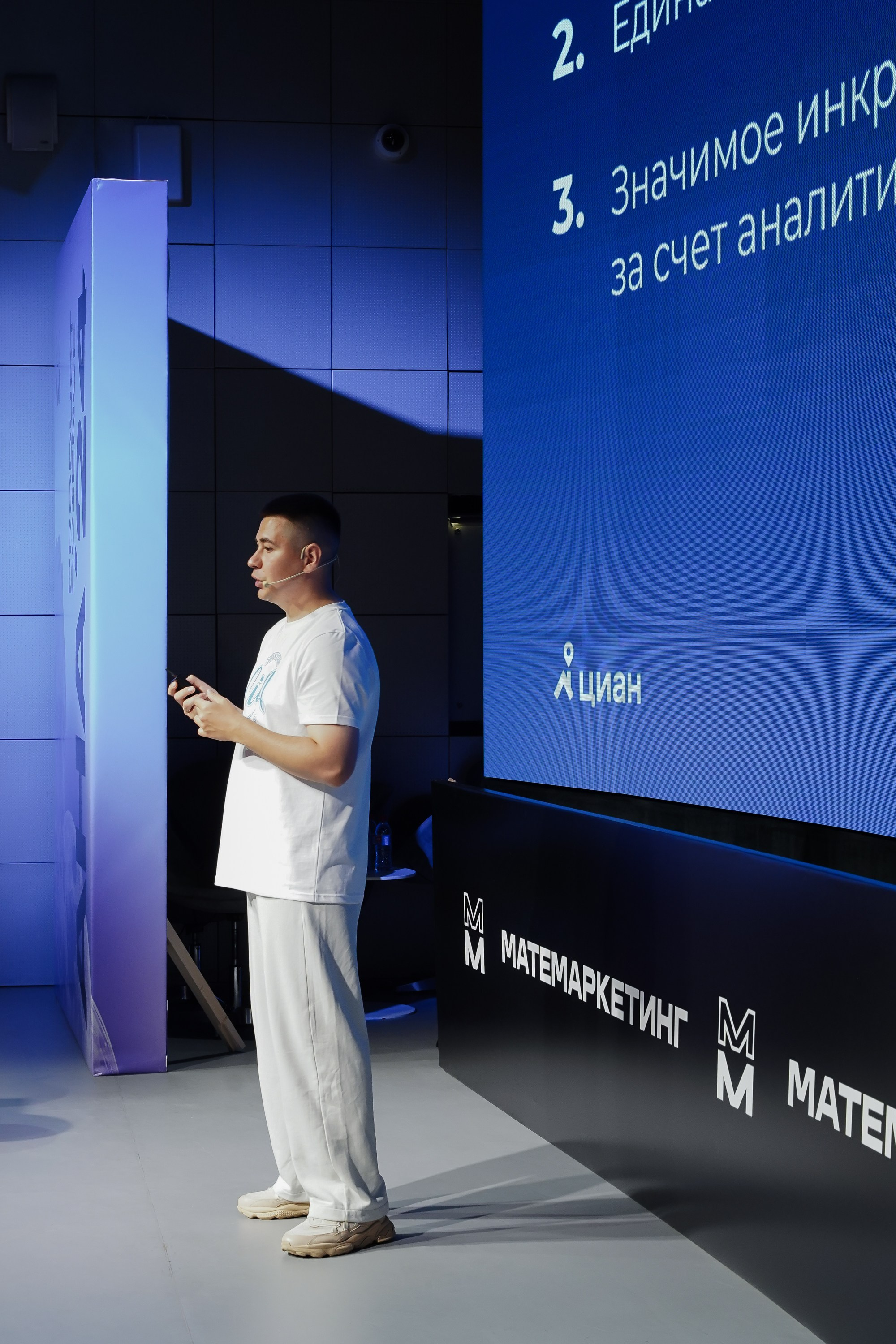 Aha! — 6 июня 2024. Фотобанк Матемаркетинг