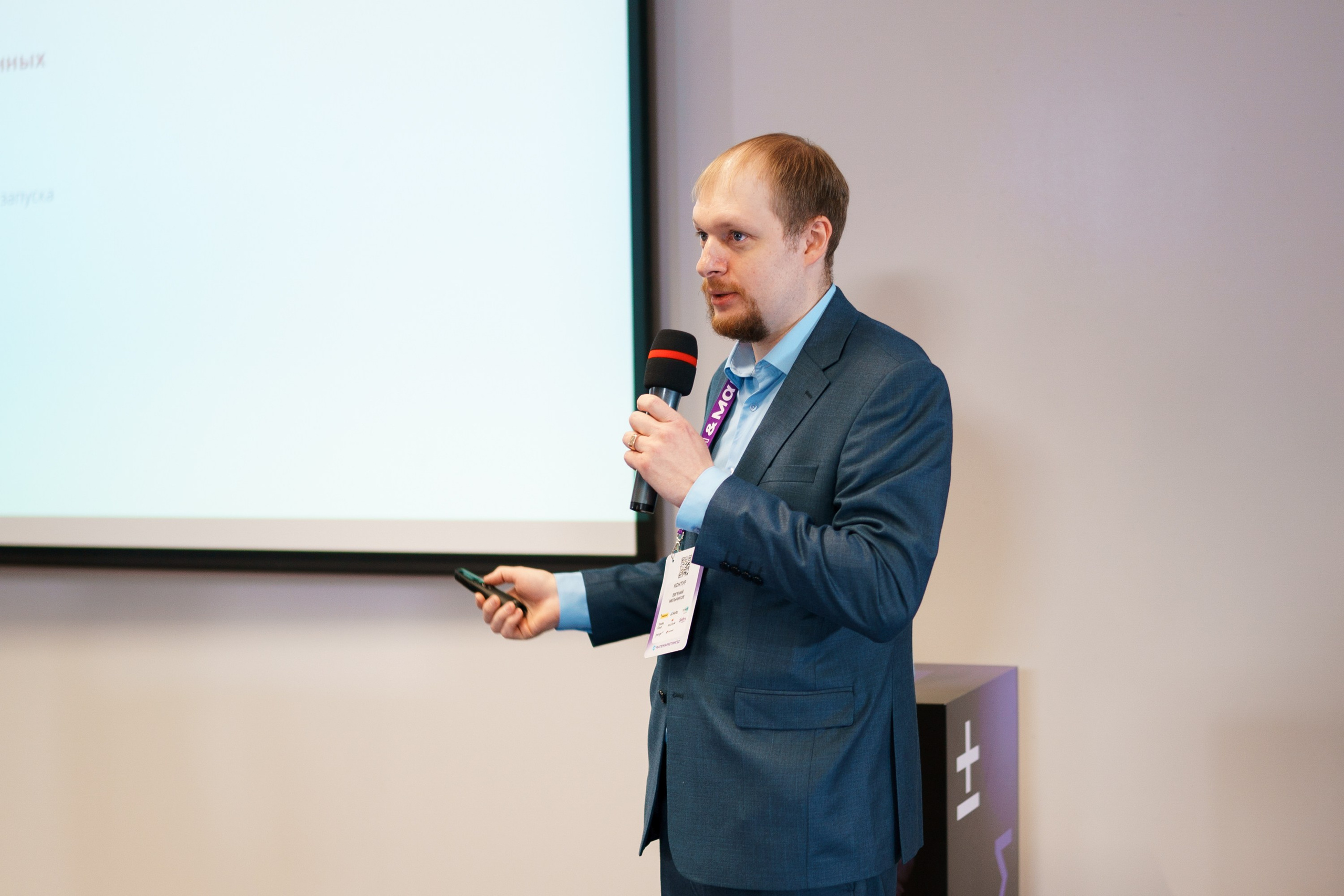 Матемаркетинг — 17–18 ноября 2022. Фотобанк Матемаркетинг