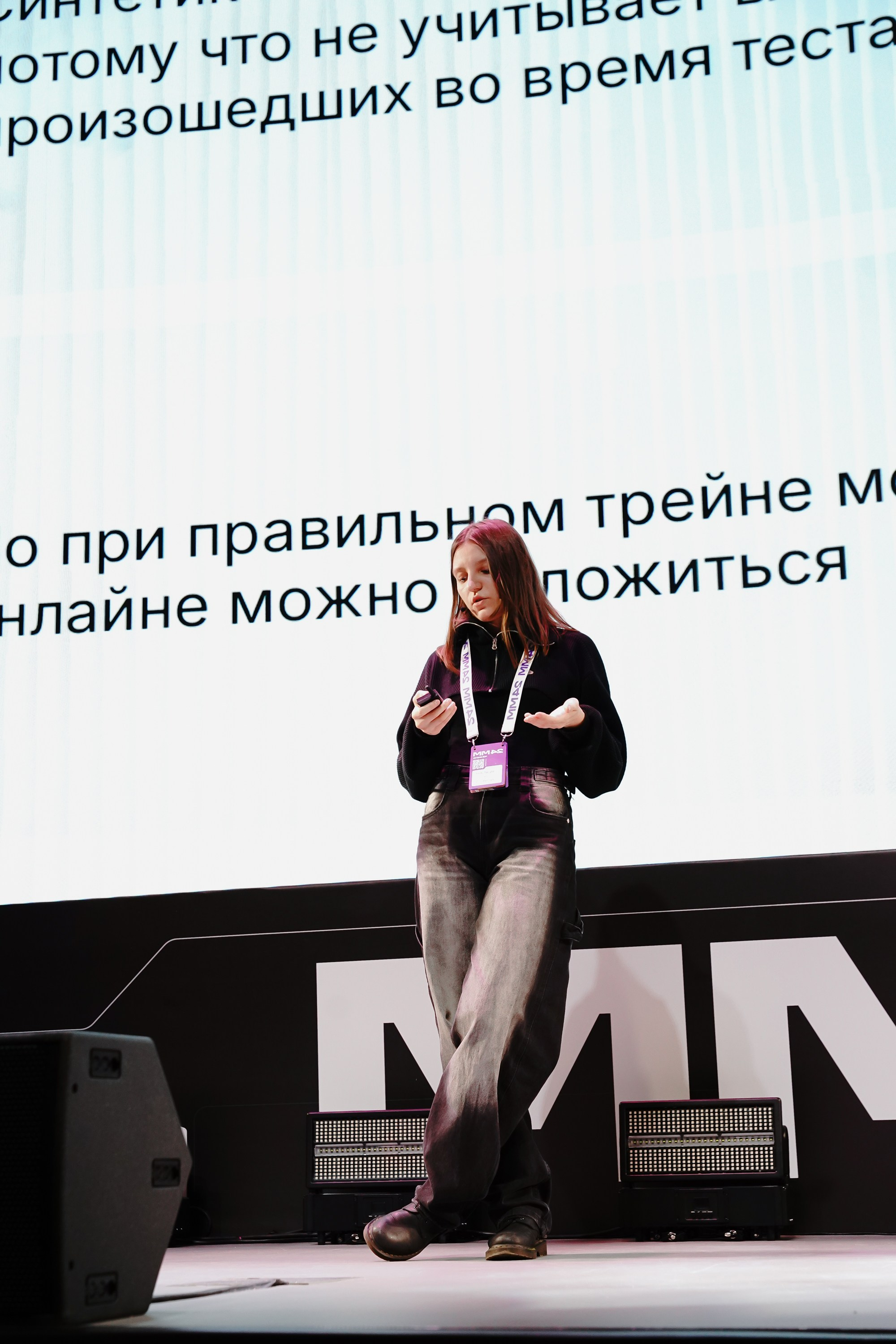 Матемаркетинг — 7–8 ноября 2024. Фотобанк Матемаркетинг