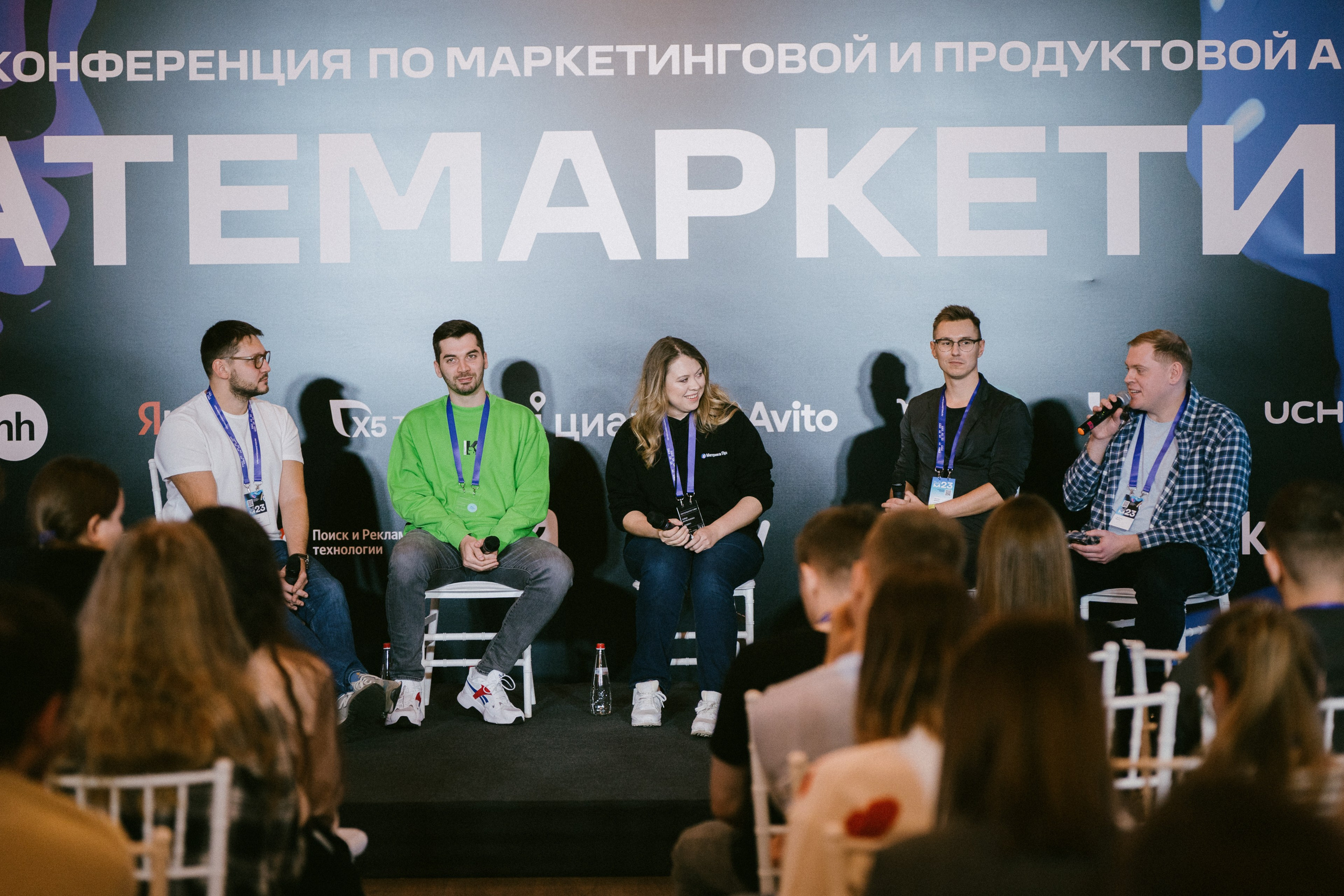 Матемаркетинг — 9–10 ноября 2023. Фотобанк Матемаркетинг