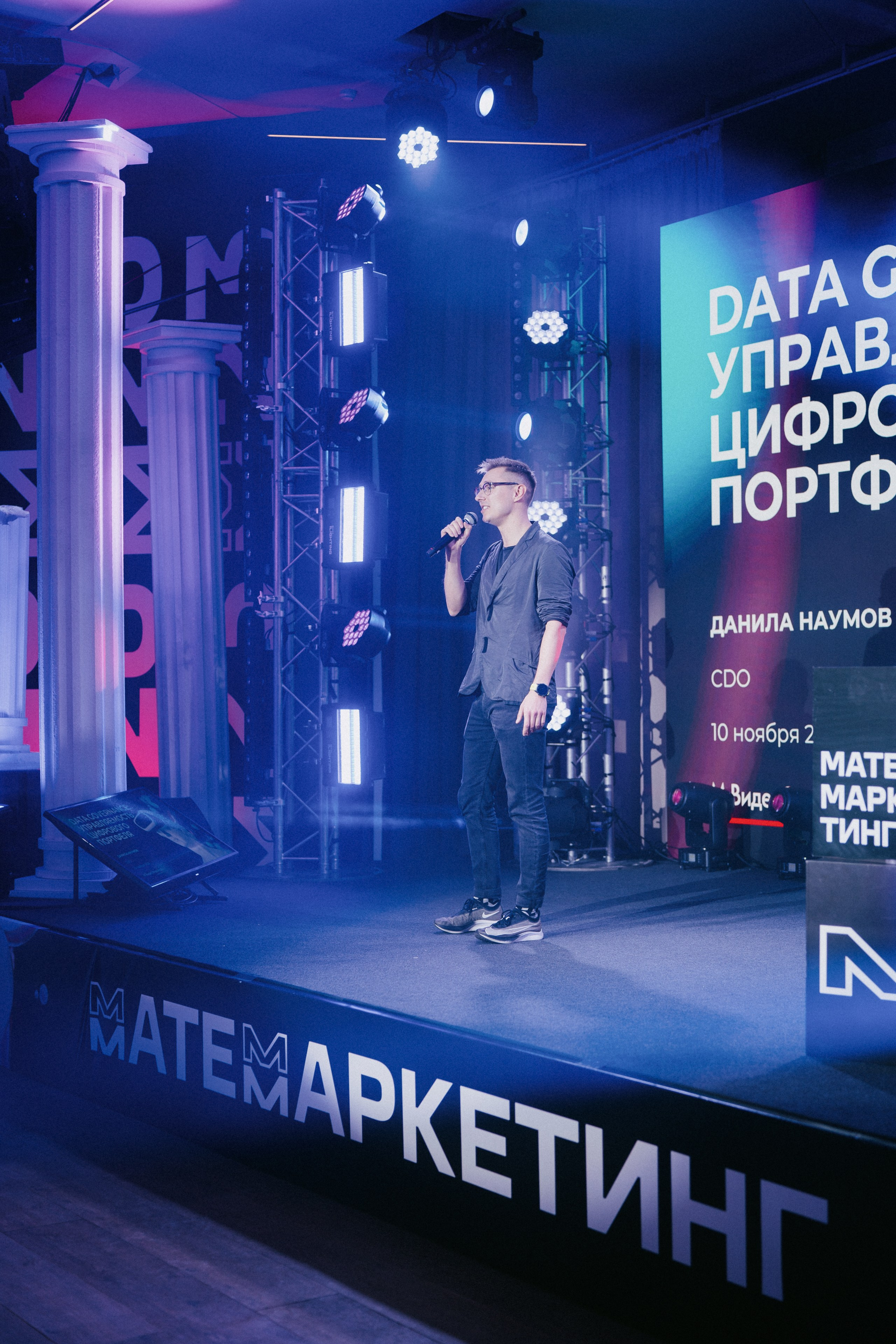 Матемаркетинг — 9–10 ноября 2023. Фотобанк Матемаркетинг