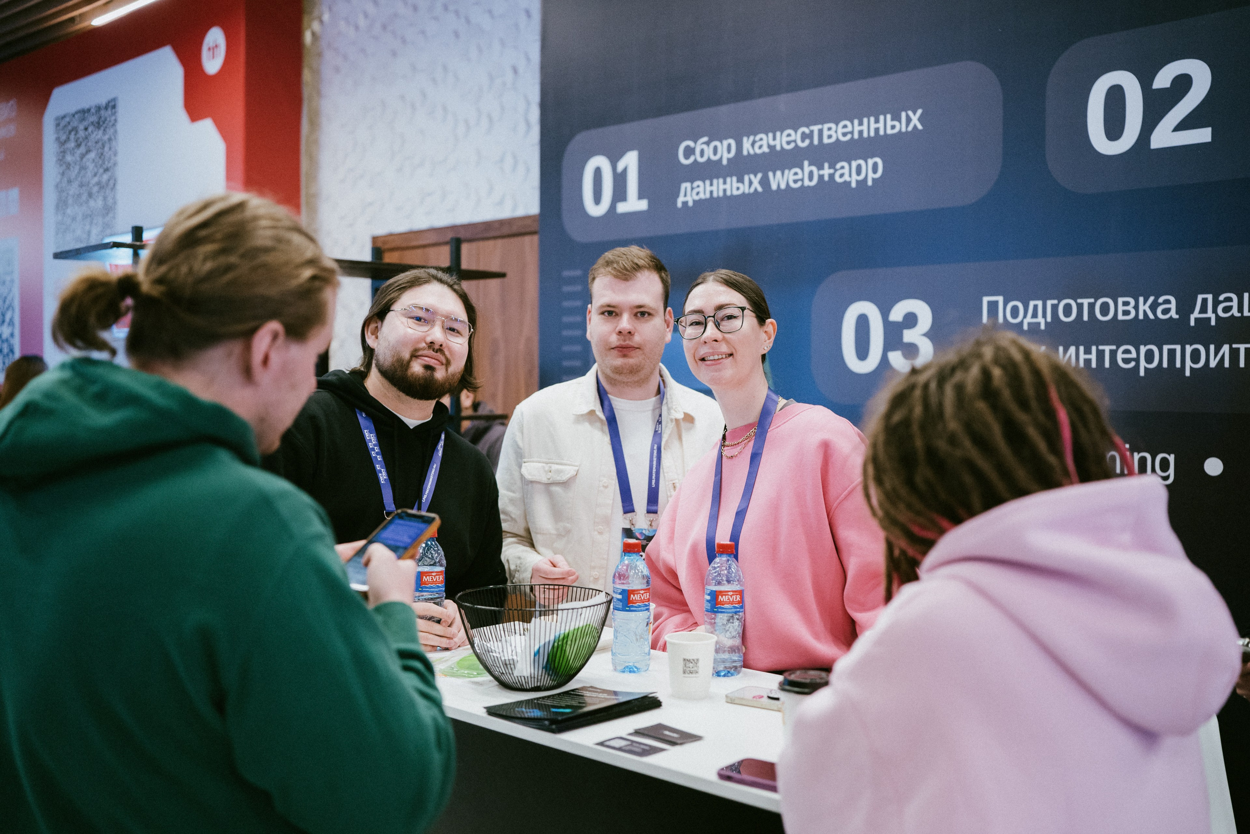 Матемаркетинг — 9–10 ноября 2023. Фотобанк Матемаркетинг