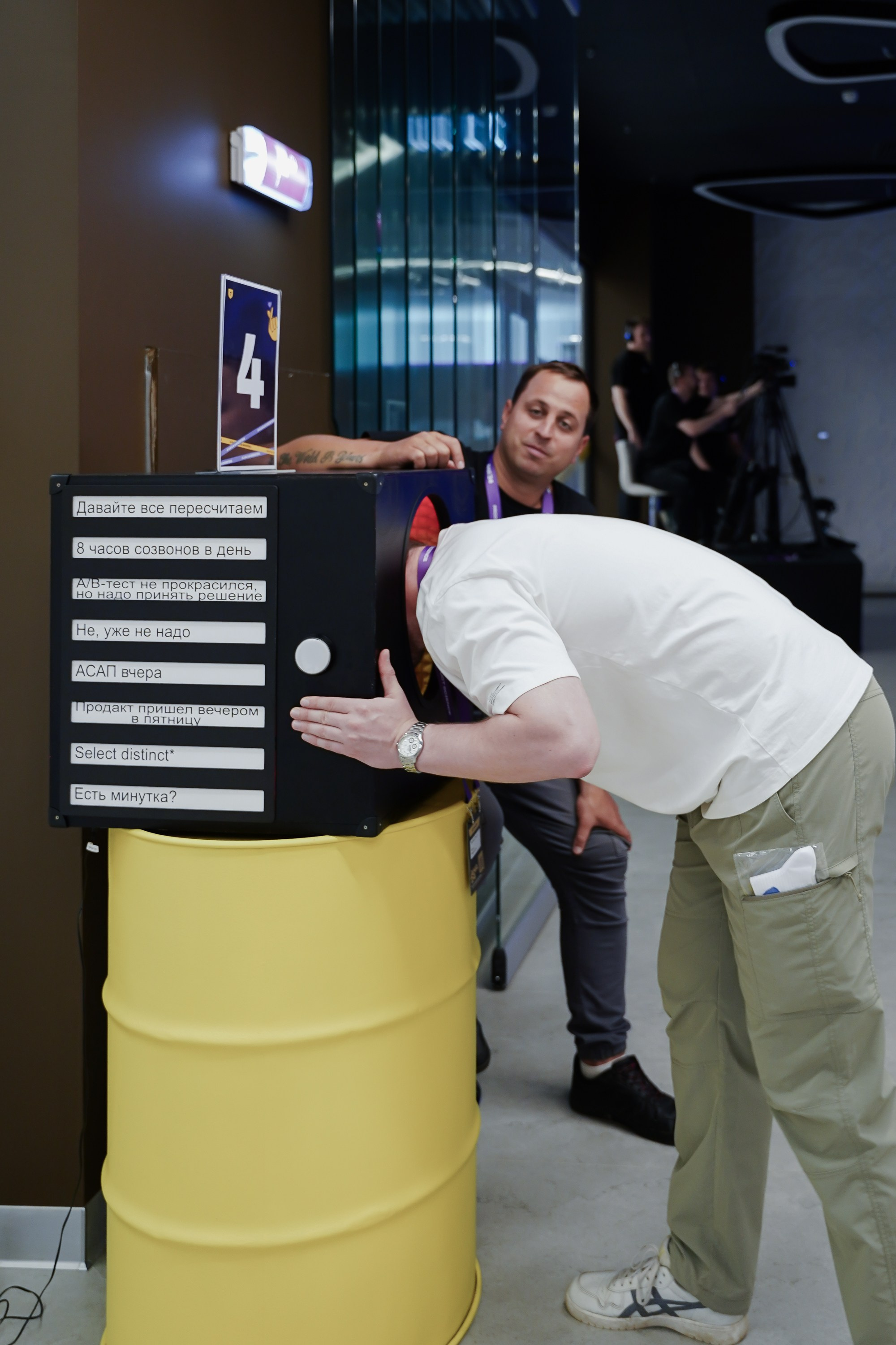 Aha! — 6 июня 2024. Фотобанк Матемаркетинг